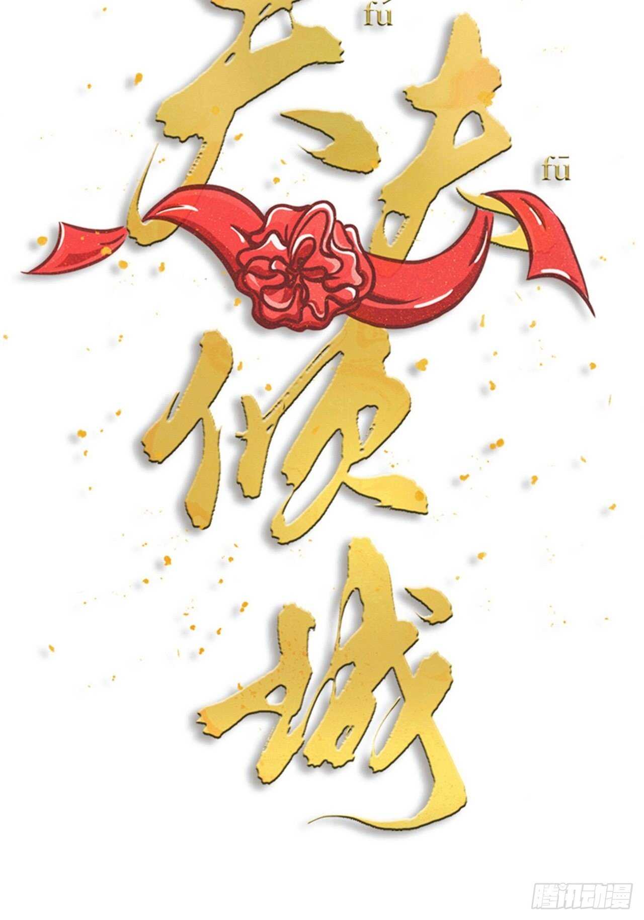 第44话 手术-第47话