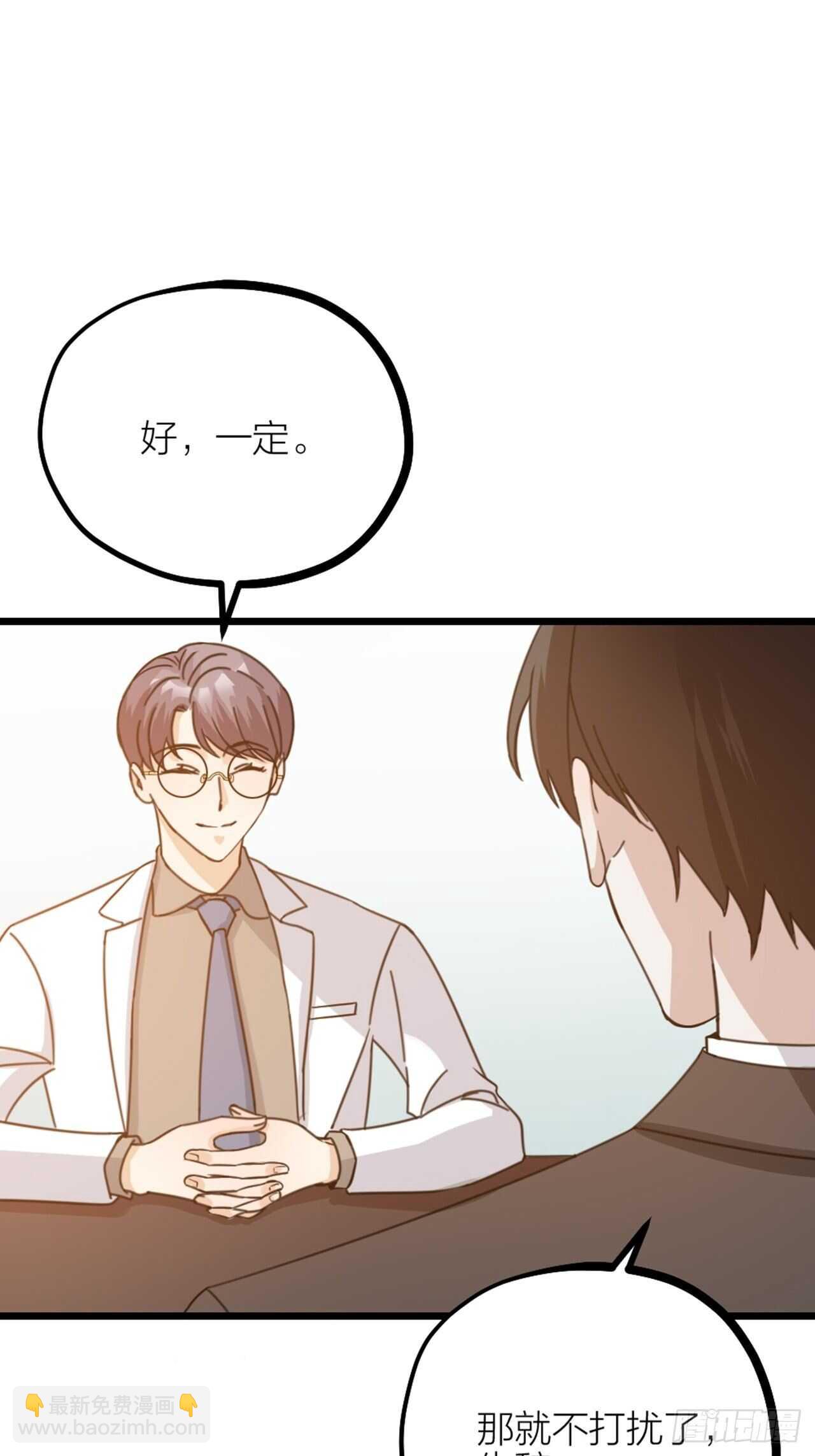 第46话 考验-第49话