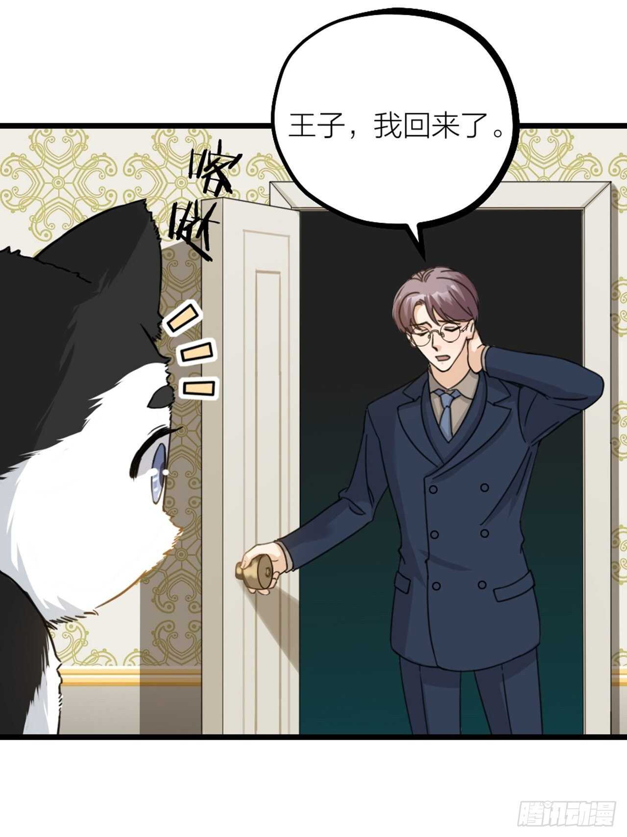 第46话 考验-第49话