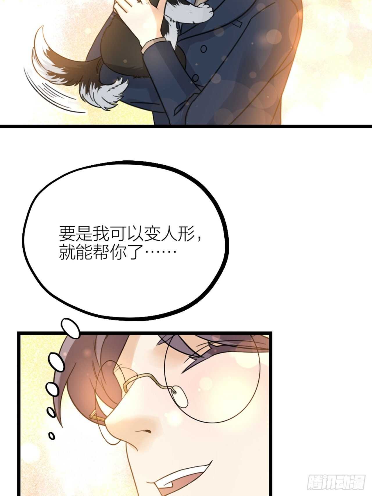 第46话 考验-第49话