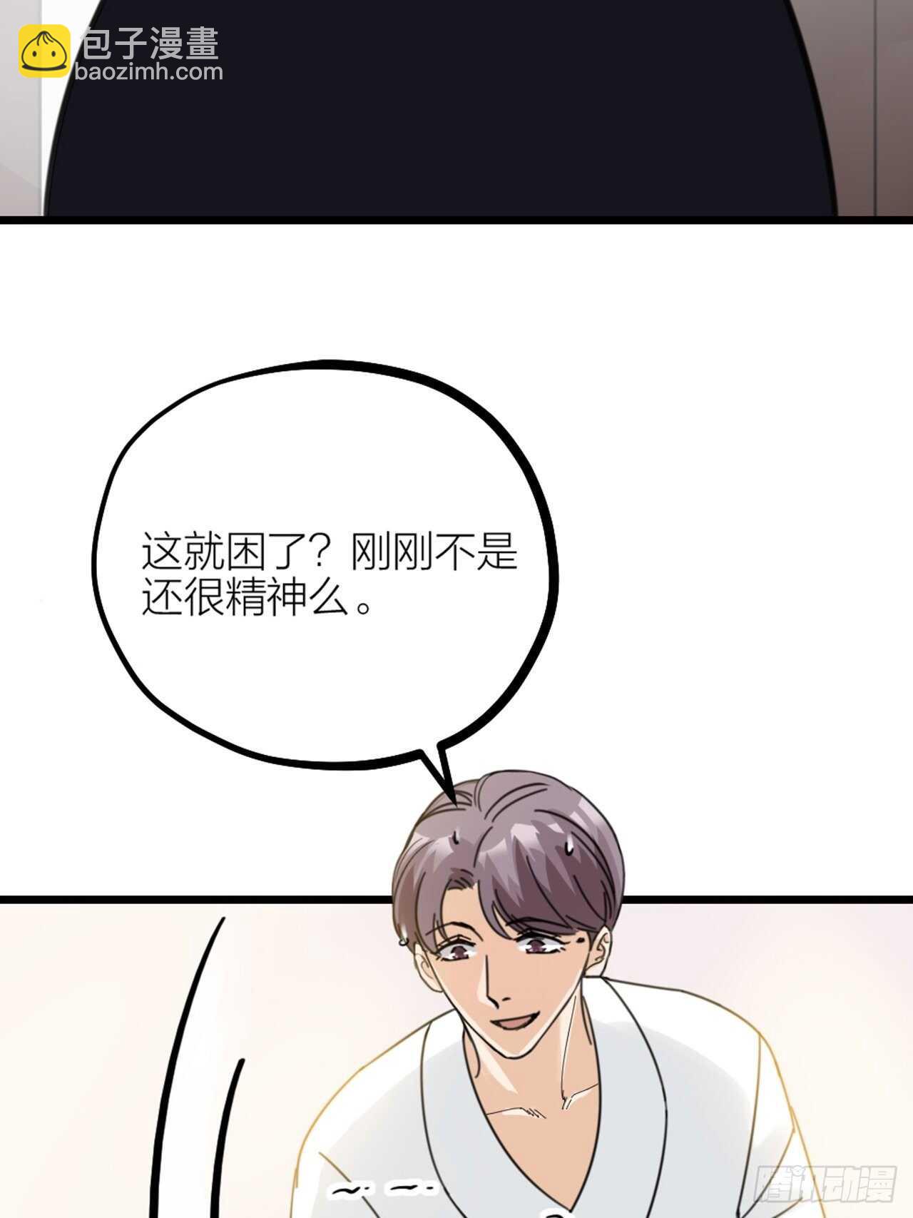 第46话 考验-第49话