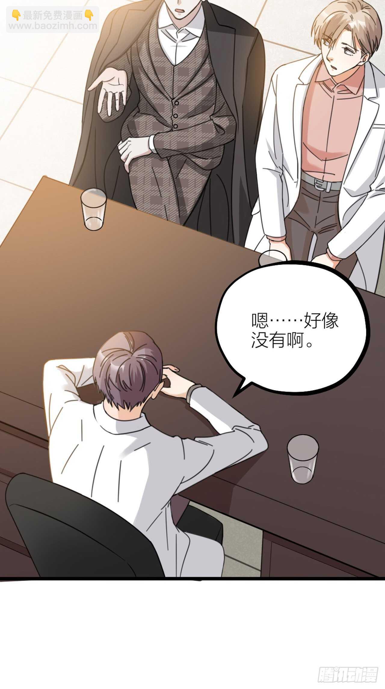 第46话 考验-第49话