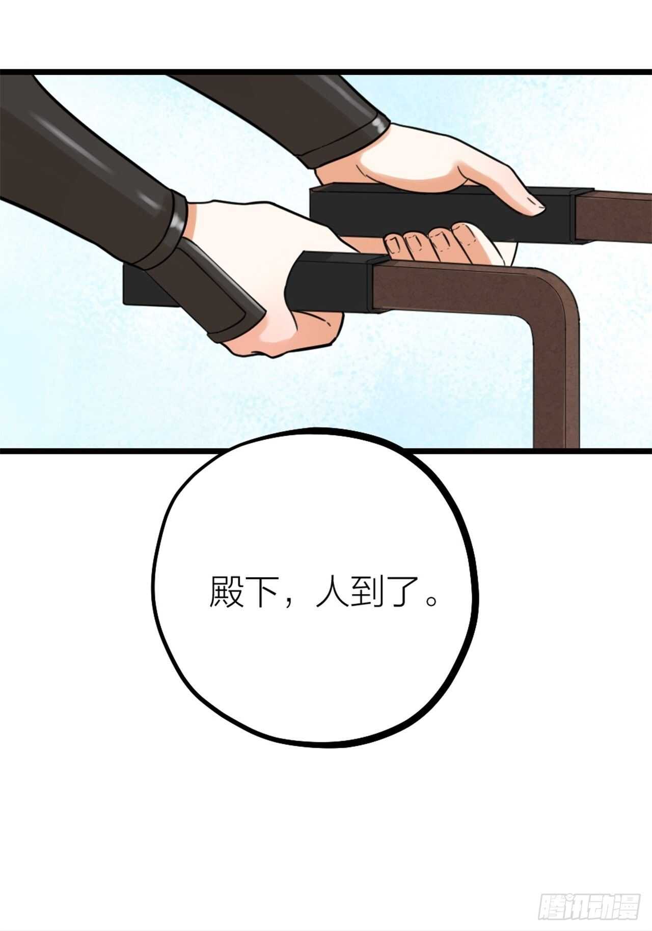 第48话 是爱情-第51话