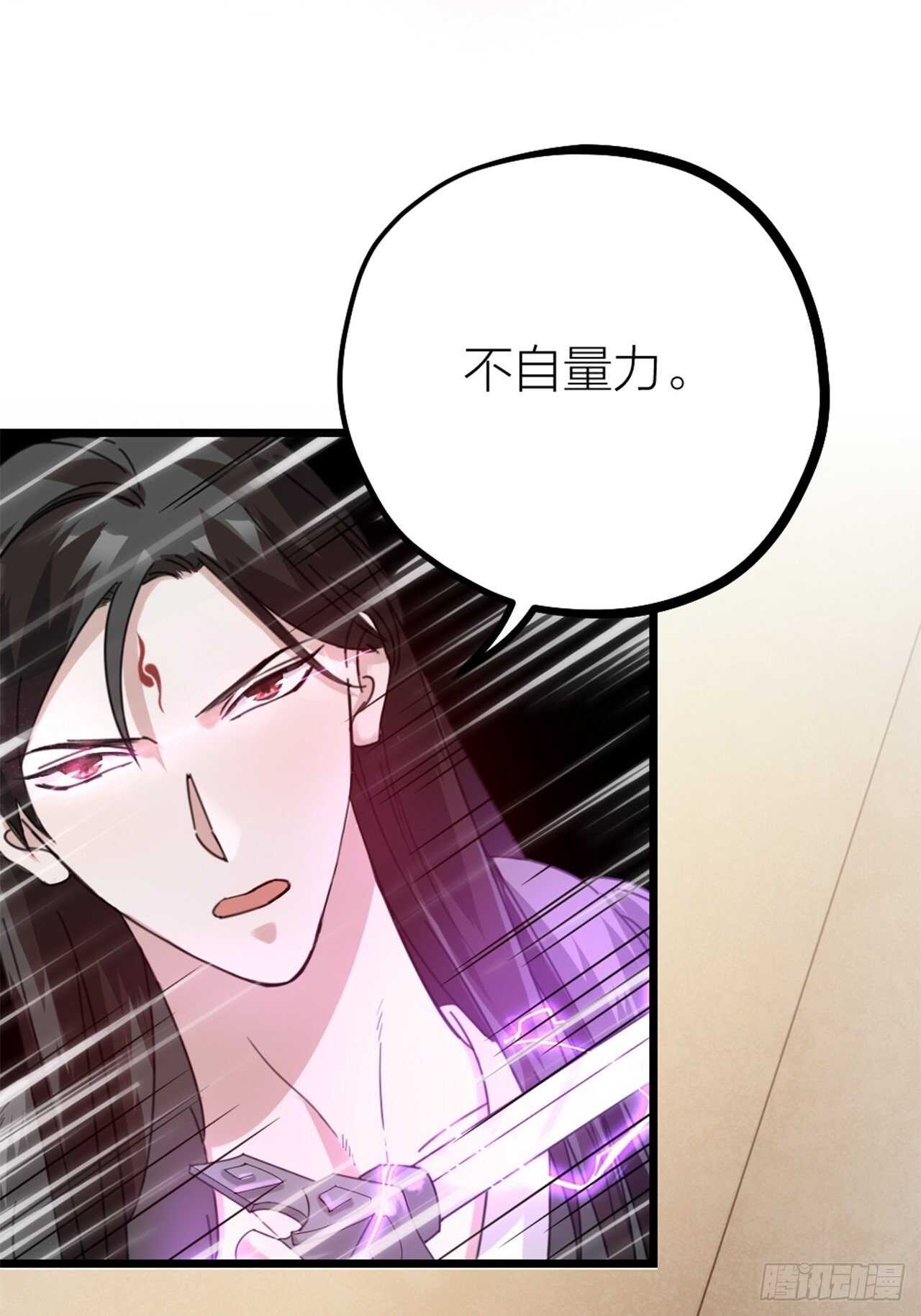 第48话 是爱情-第51话