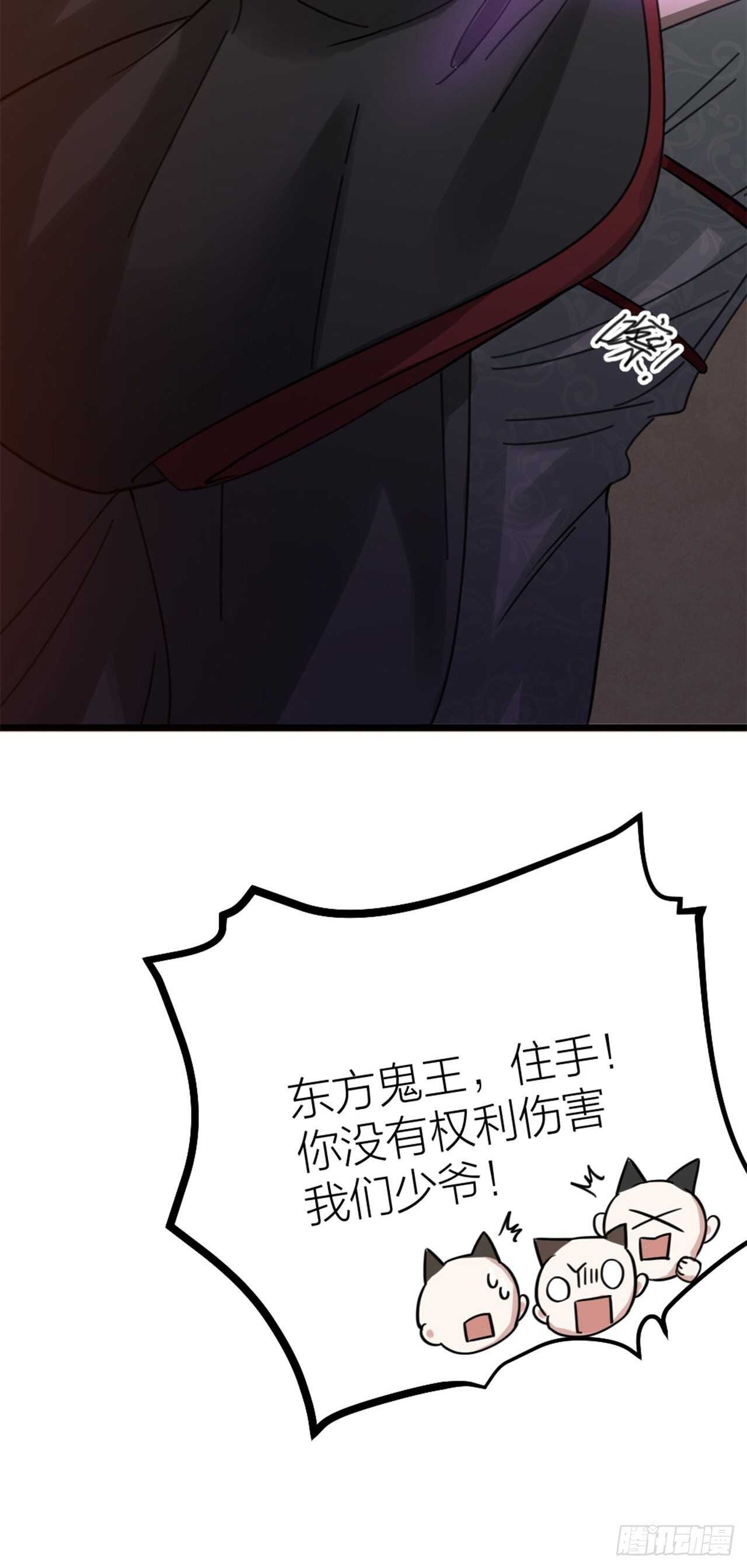 第48话 是爱情-第51话