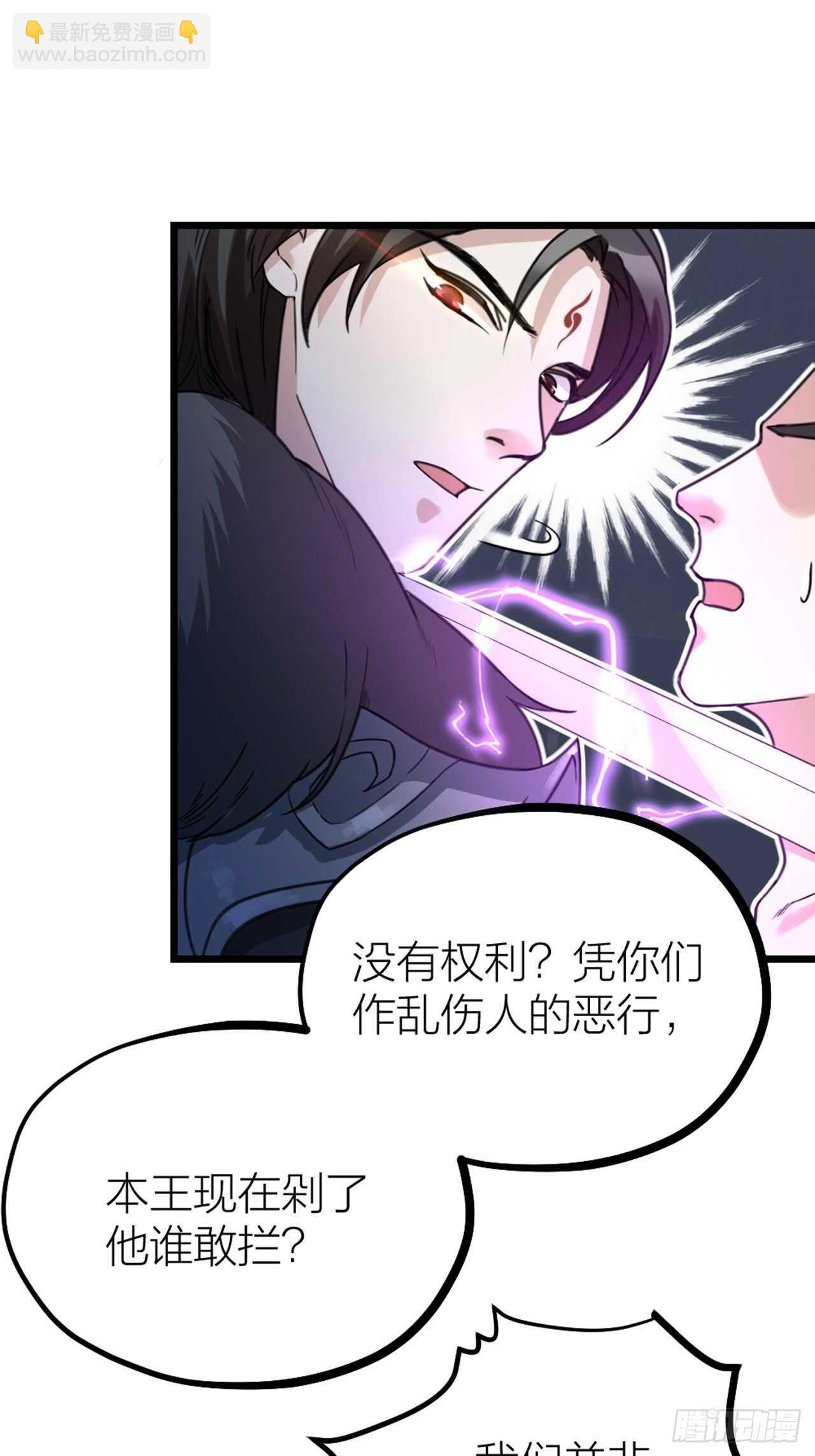 第48话 是爱情-第51话