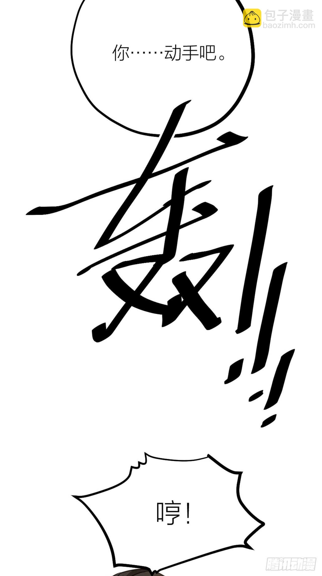 第48话 是爱情-第51话