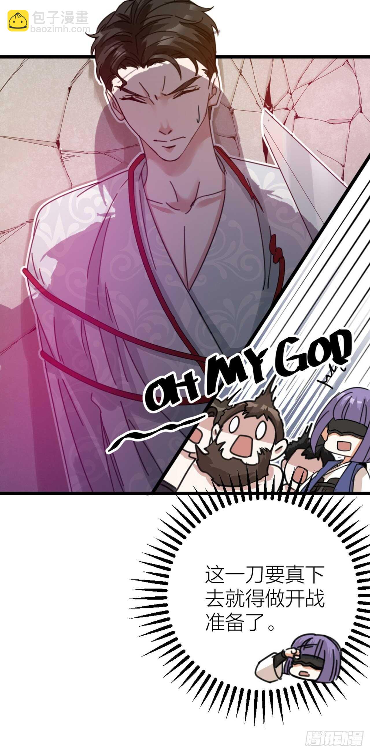 第48话 是爱情-第51话