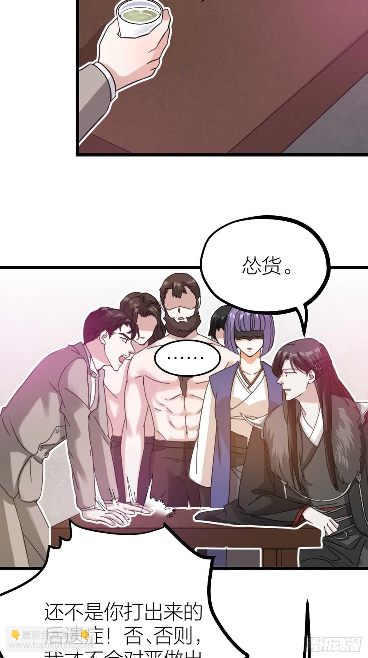 第48话 是爱情-第51话