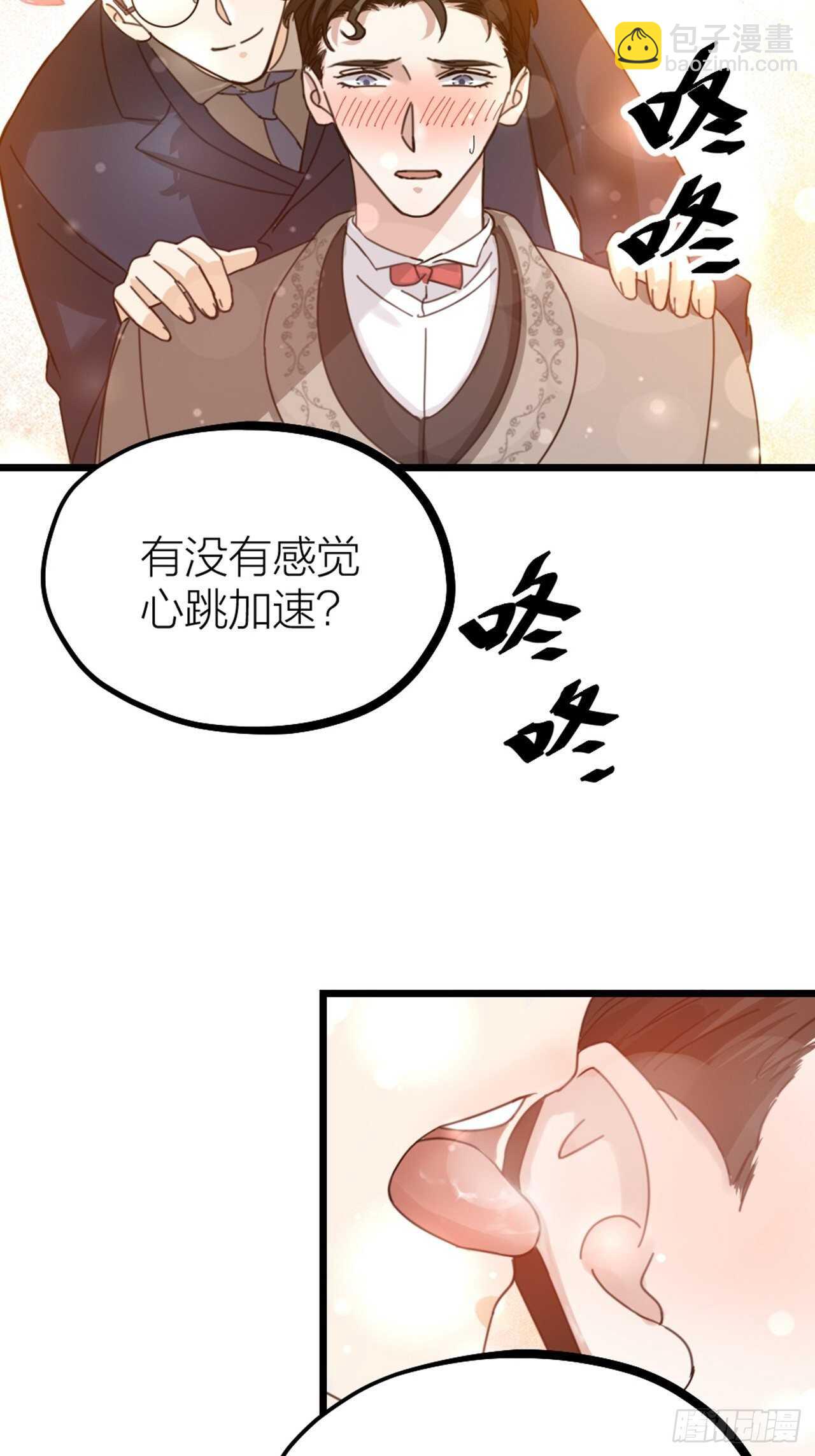 第48话 是爱情-第51话