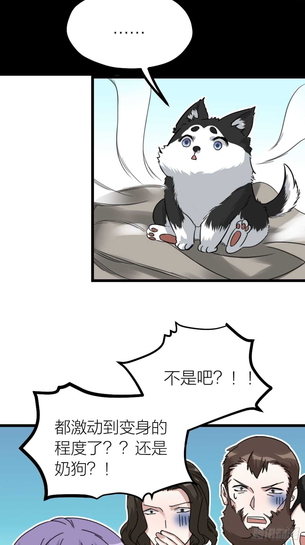 第48话 是爱情-第51话