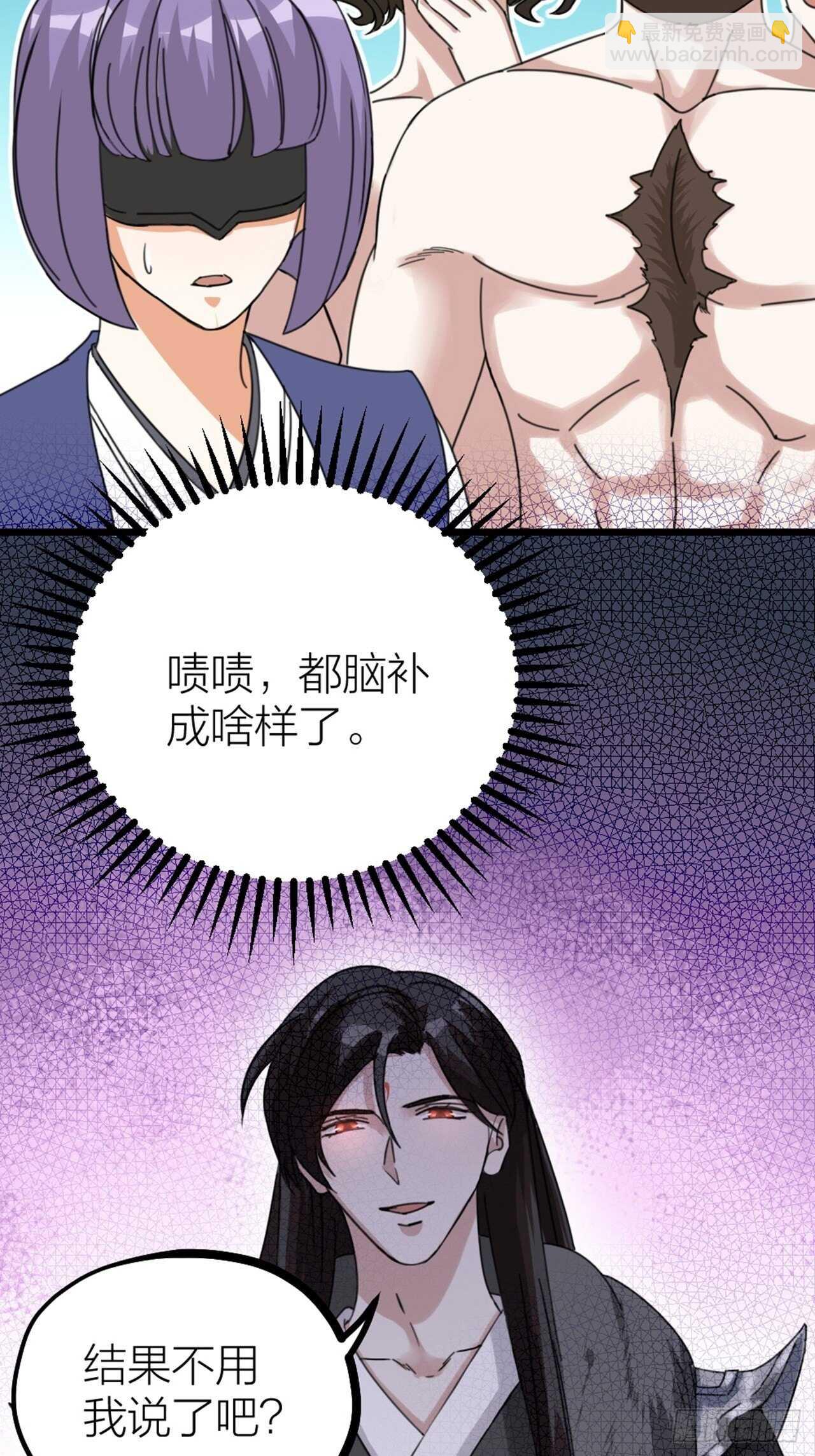 第48话 是爱情-第51话