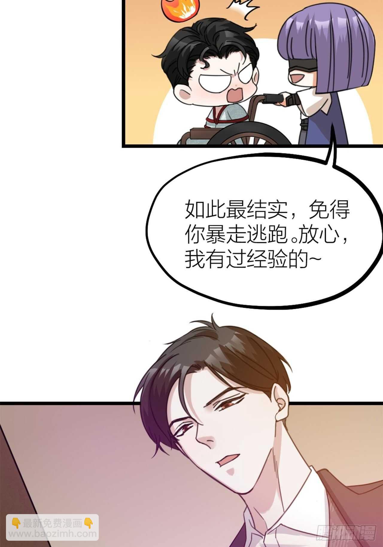 第48话 是爱情-第51话