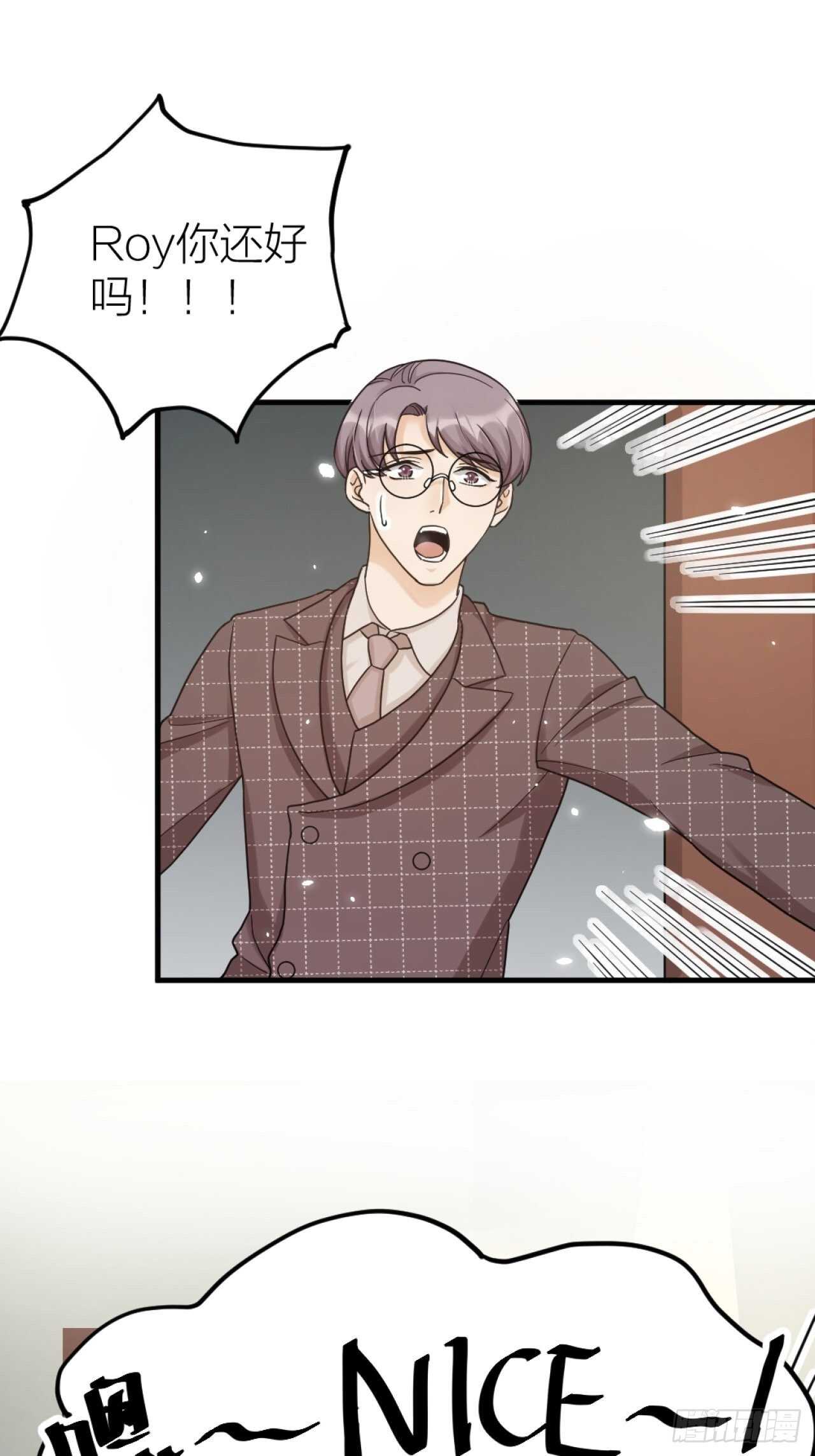 第50话 是我误会？-第53话