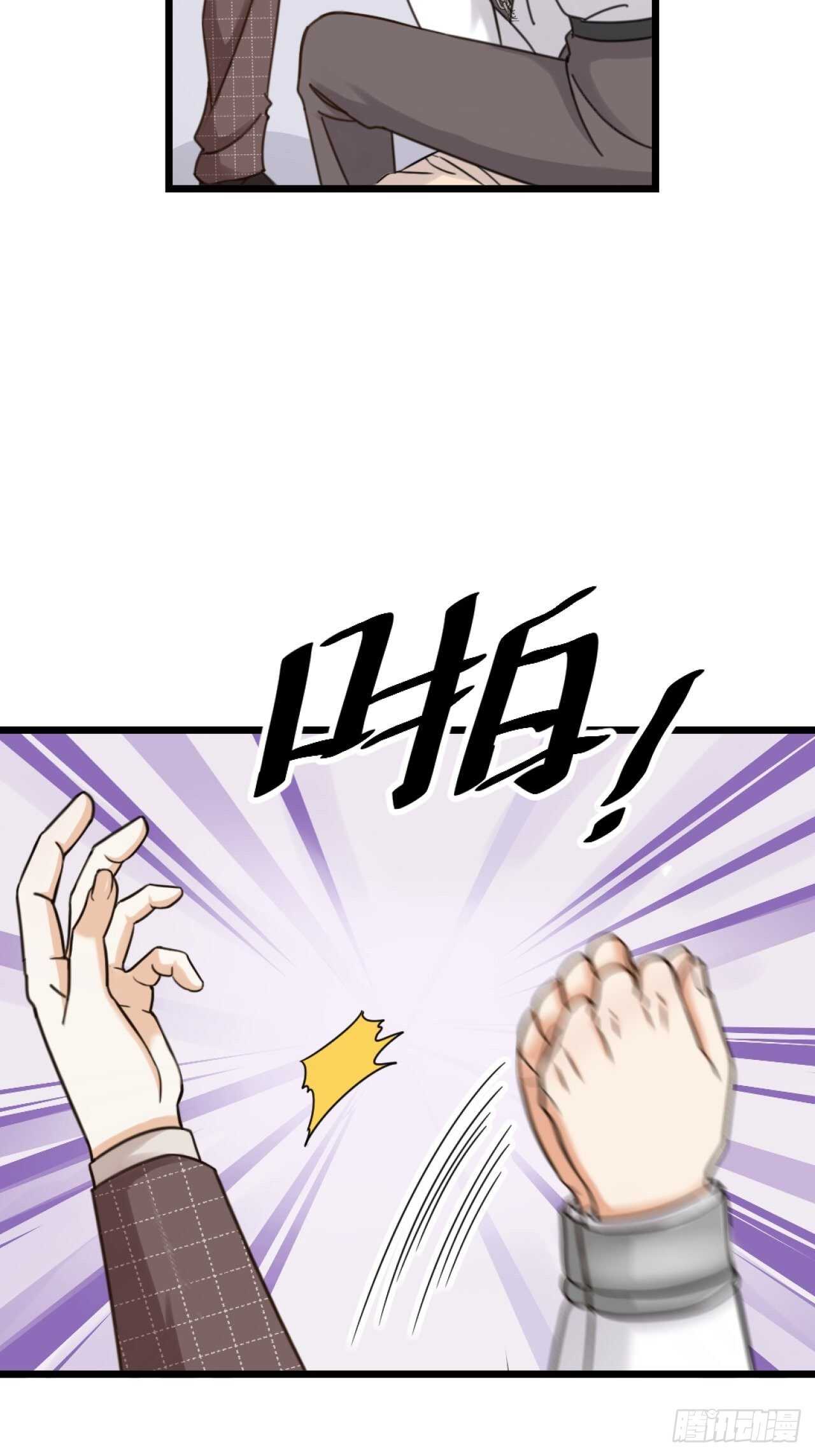 第50话 是我误会？-第53话