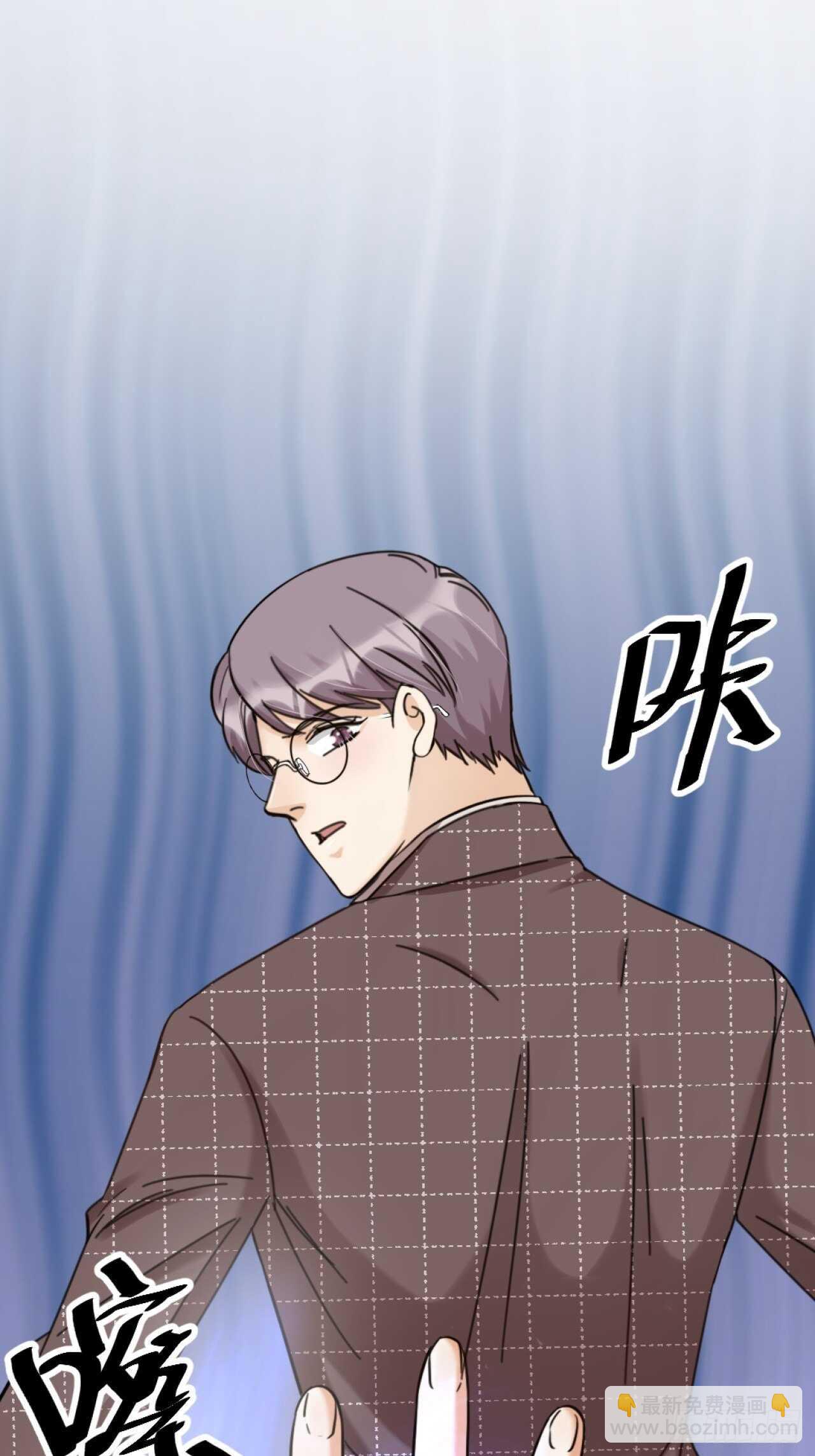 第50话 是我误会？-第53话