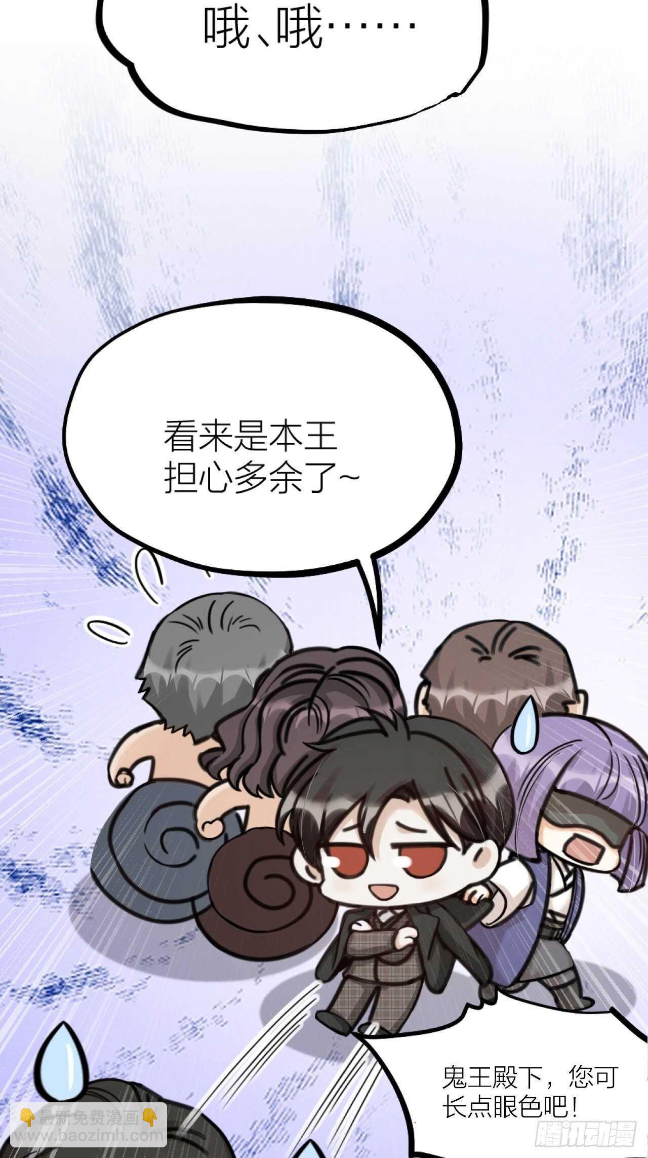 第50话 是我误会？-第53话