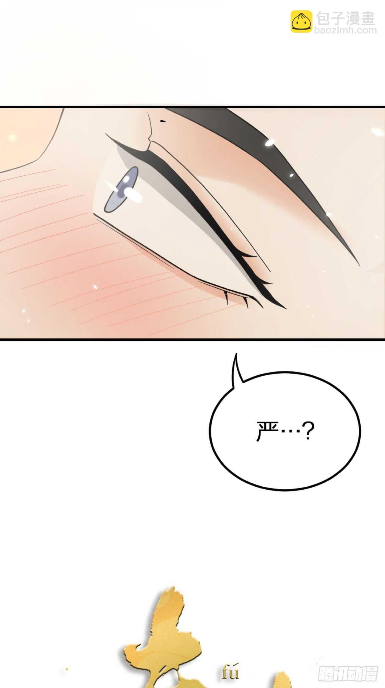 第50话 是我误会？-第53话