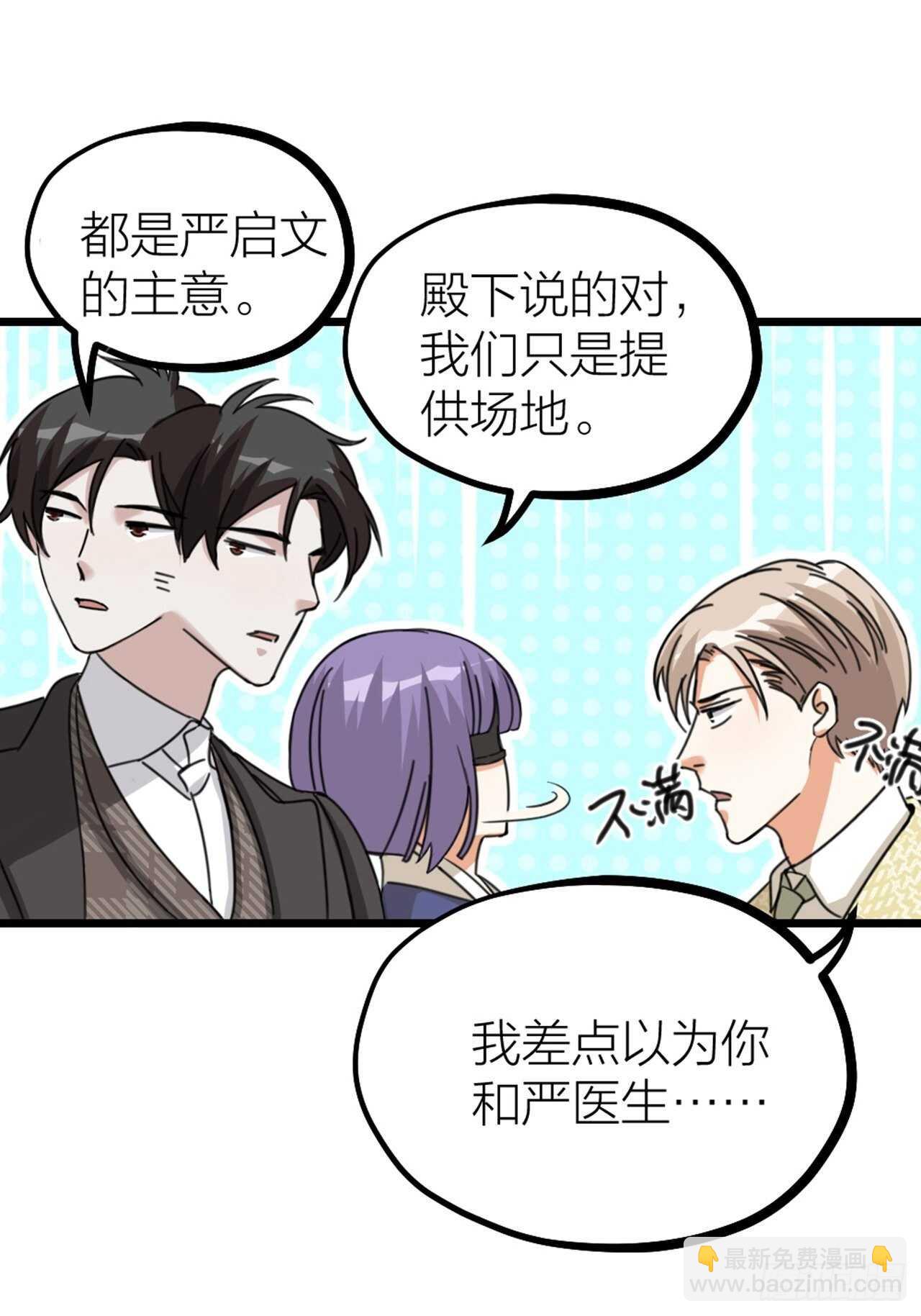 第52话 跟踪-第55话