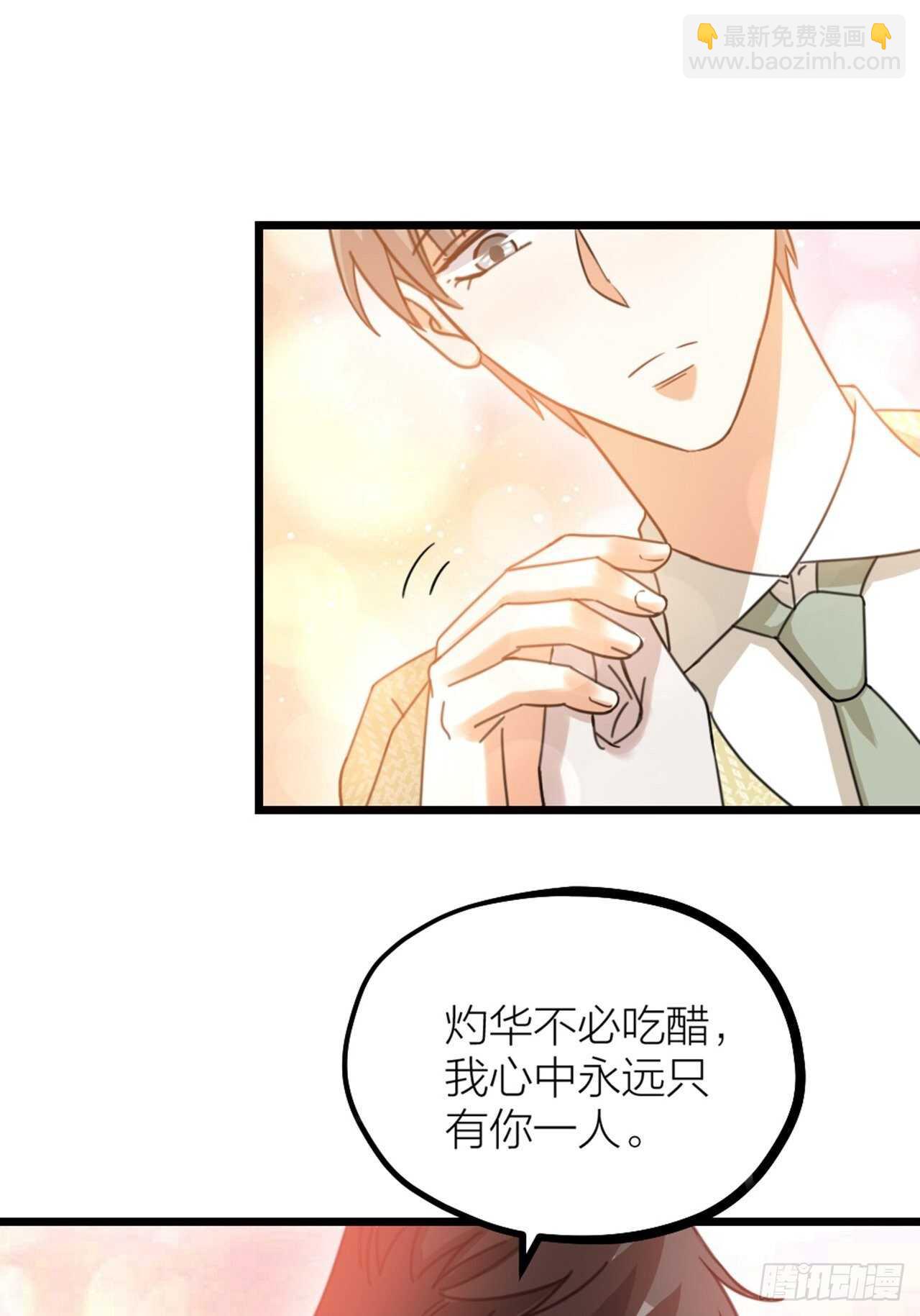 第52话 跟踪-第55话