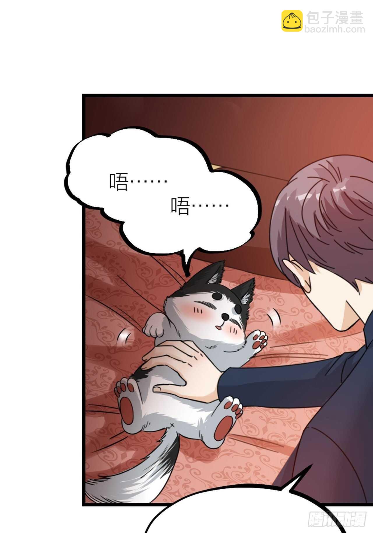 第52话 跟踪-第55话