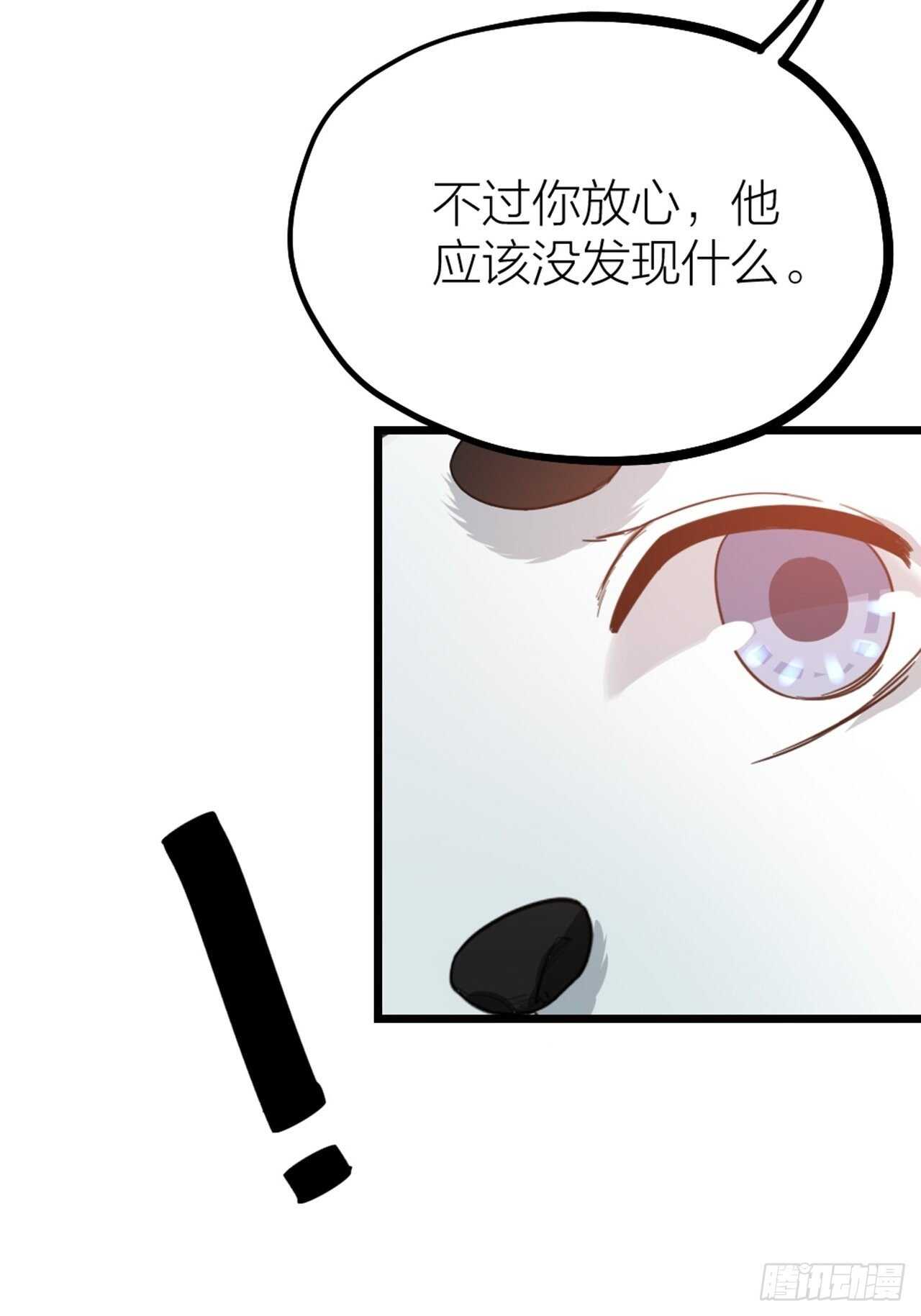 第52话 跟踪-第55话