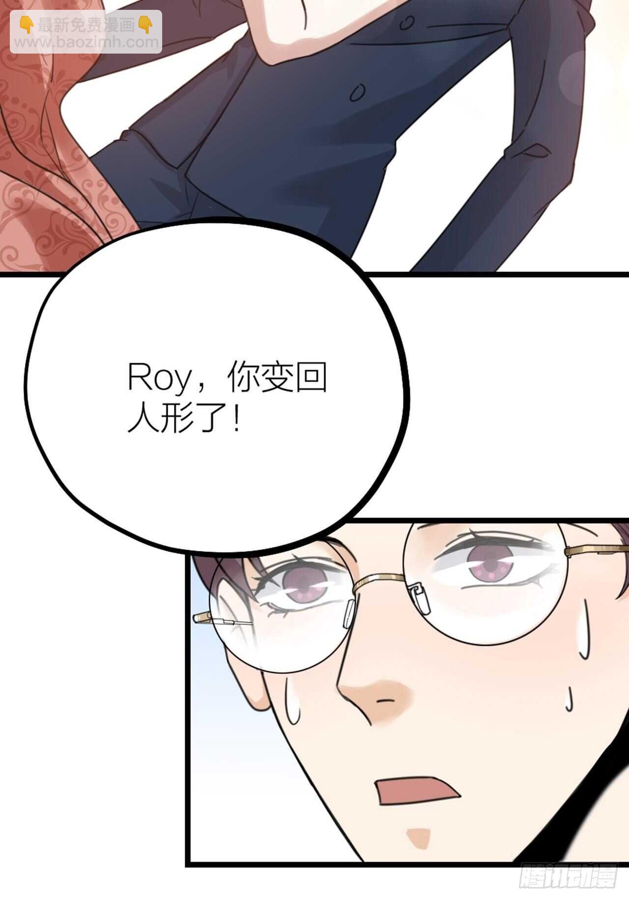 第52话 跟踪-第55话