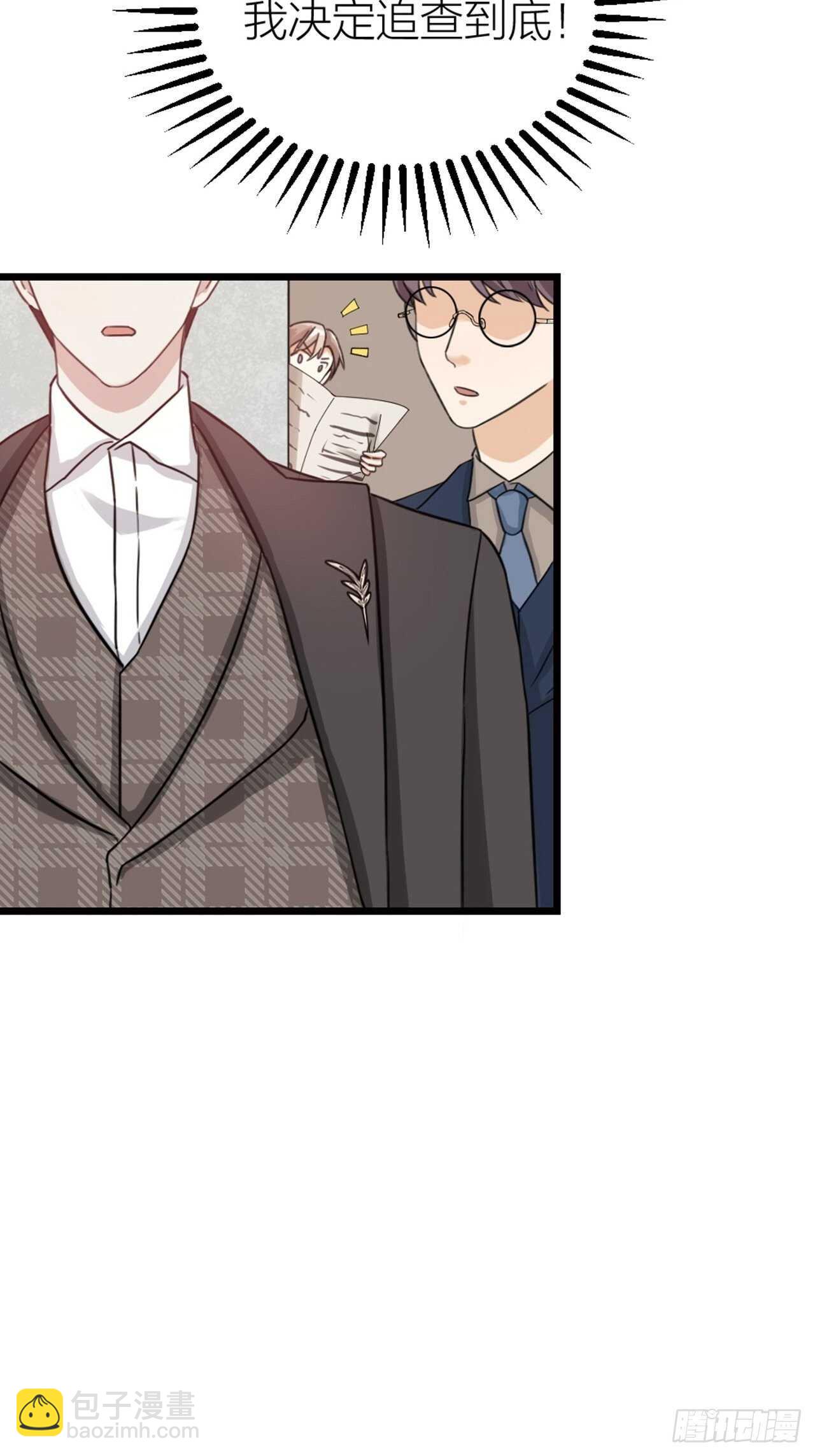 第52话 跟踪-第55话