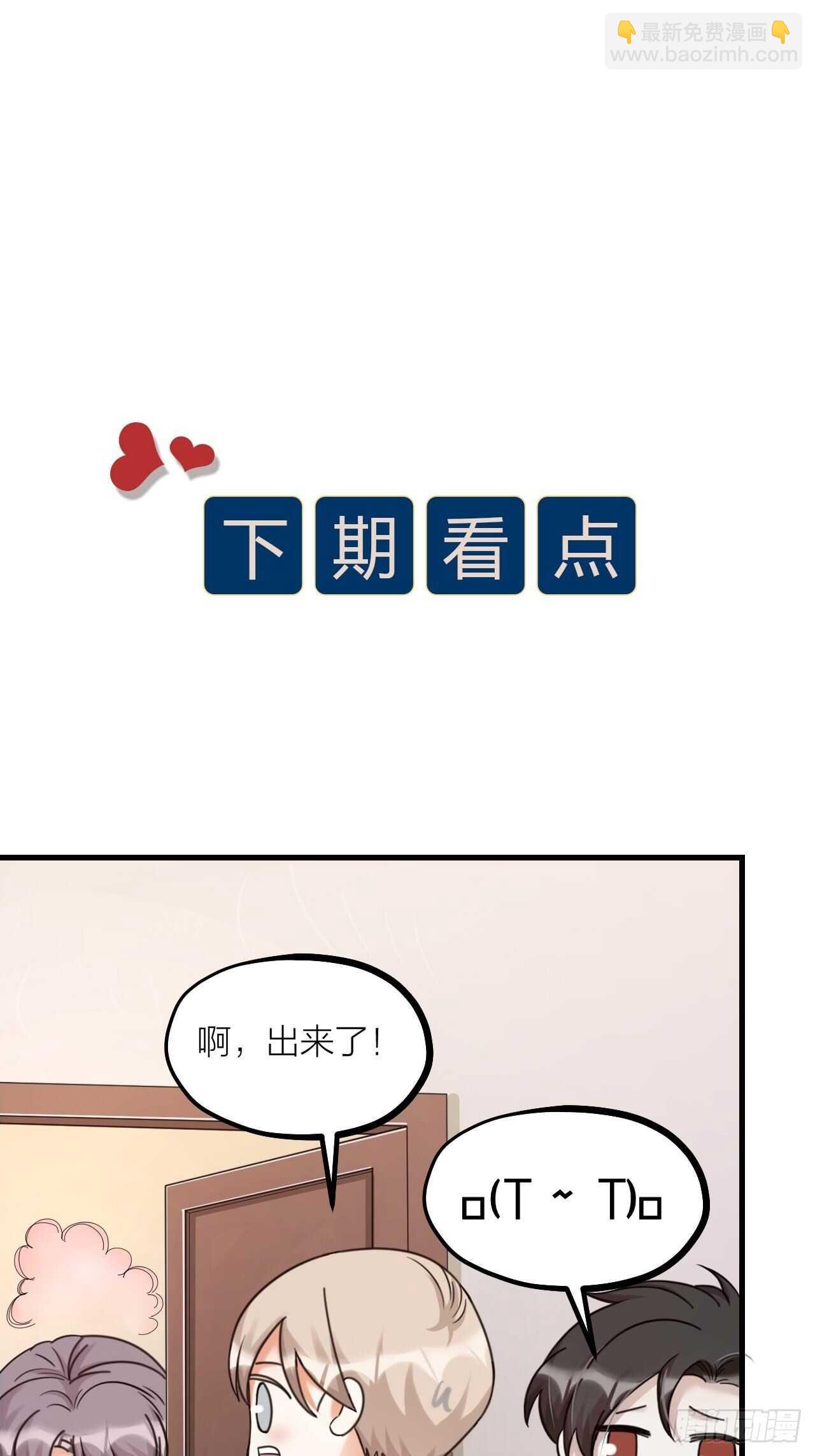 第52话 跟踪-第55话