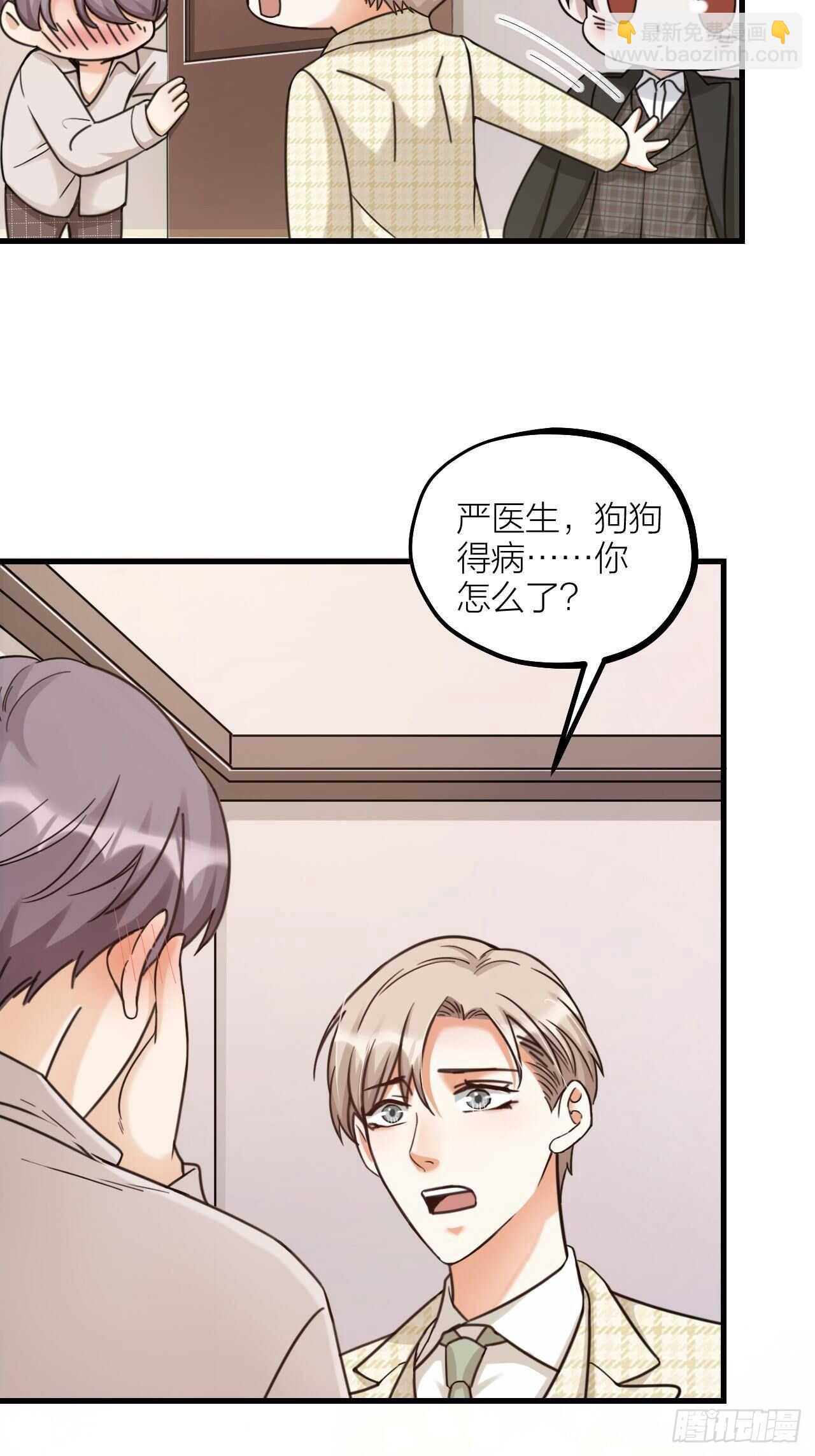 第52话 跟踪-第55话