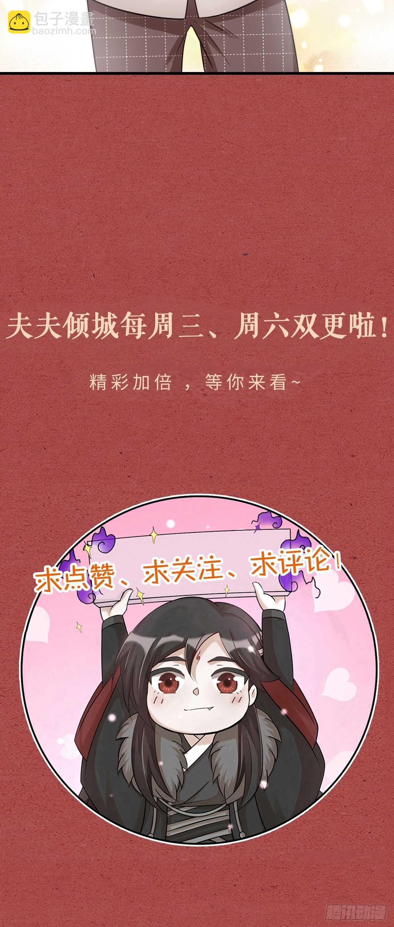 第52话 跟踪-第55话