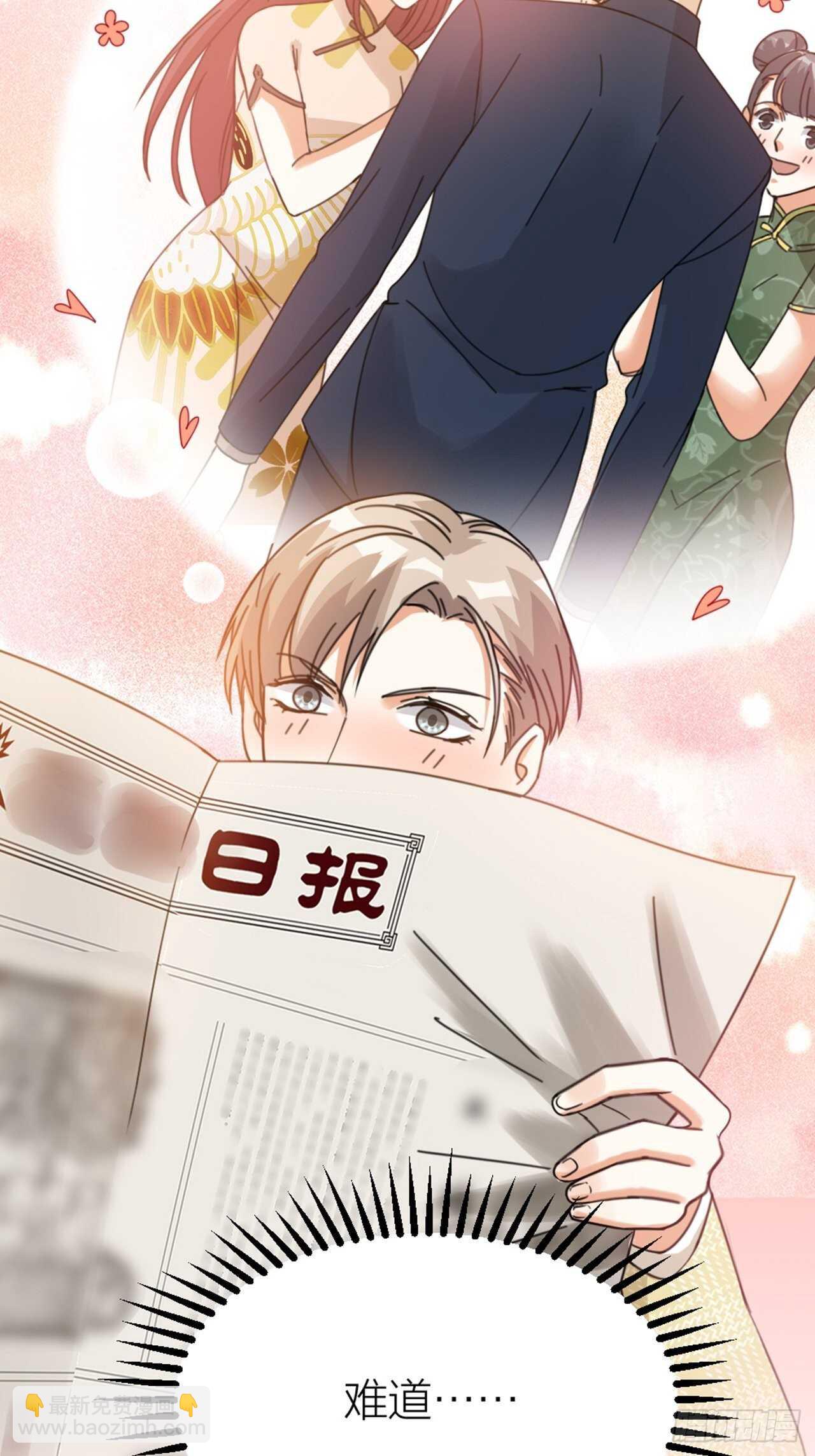 第52话 跟踪-第55话