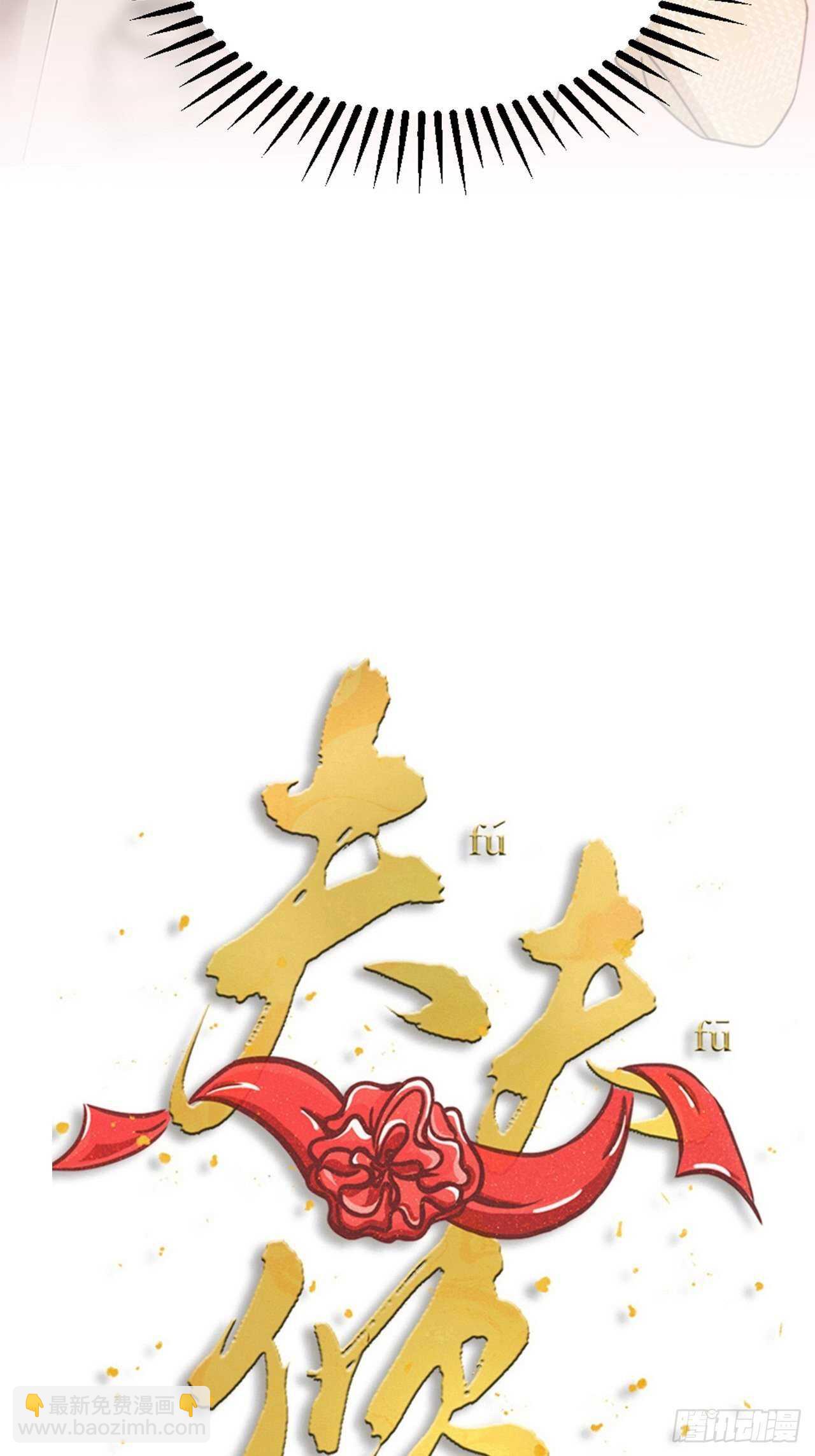 第52话 跟踪-第55话