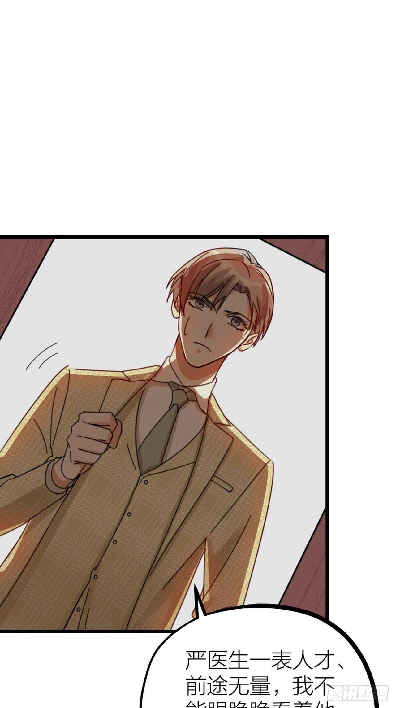 第52话 跟踪-第55话