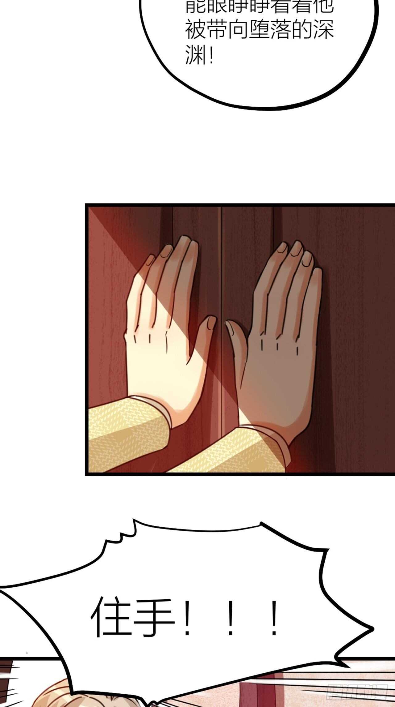 第52话 跟踪-第55话