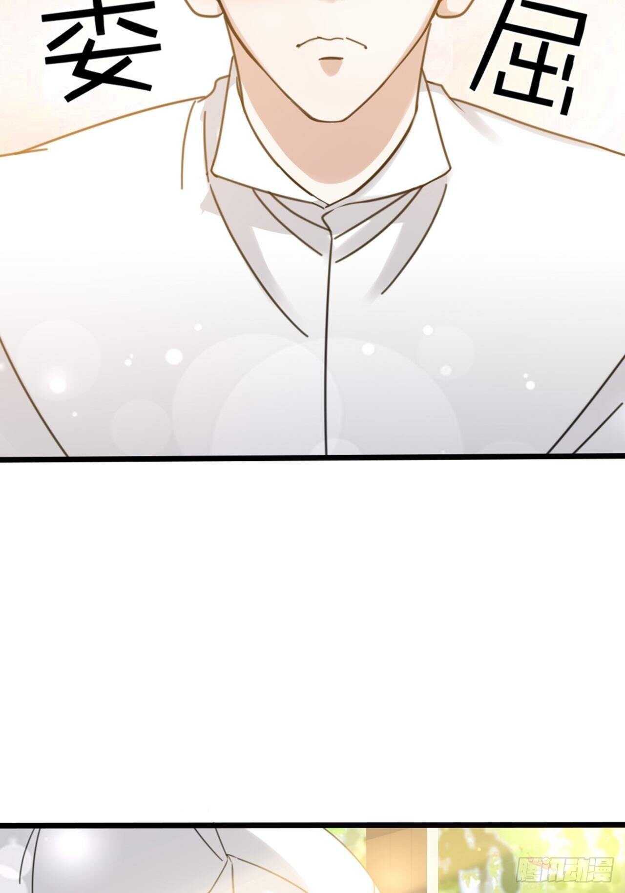 第54话 在桌底(1/2)-第57话