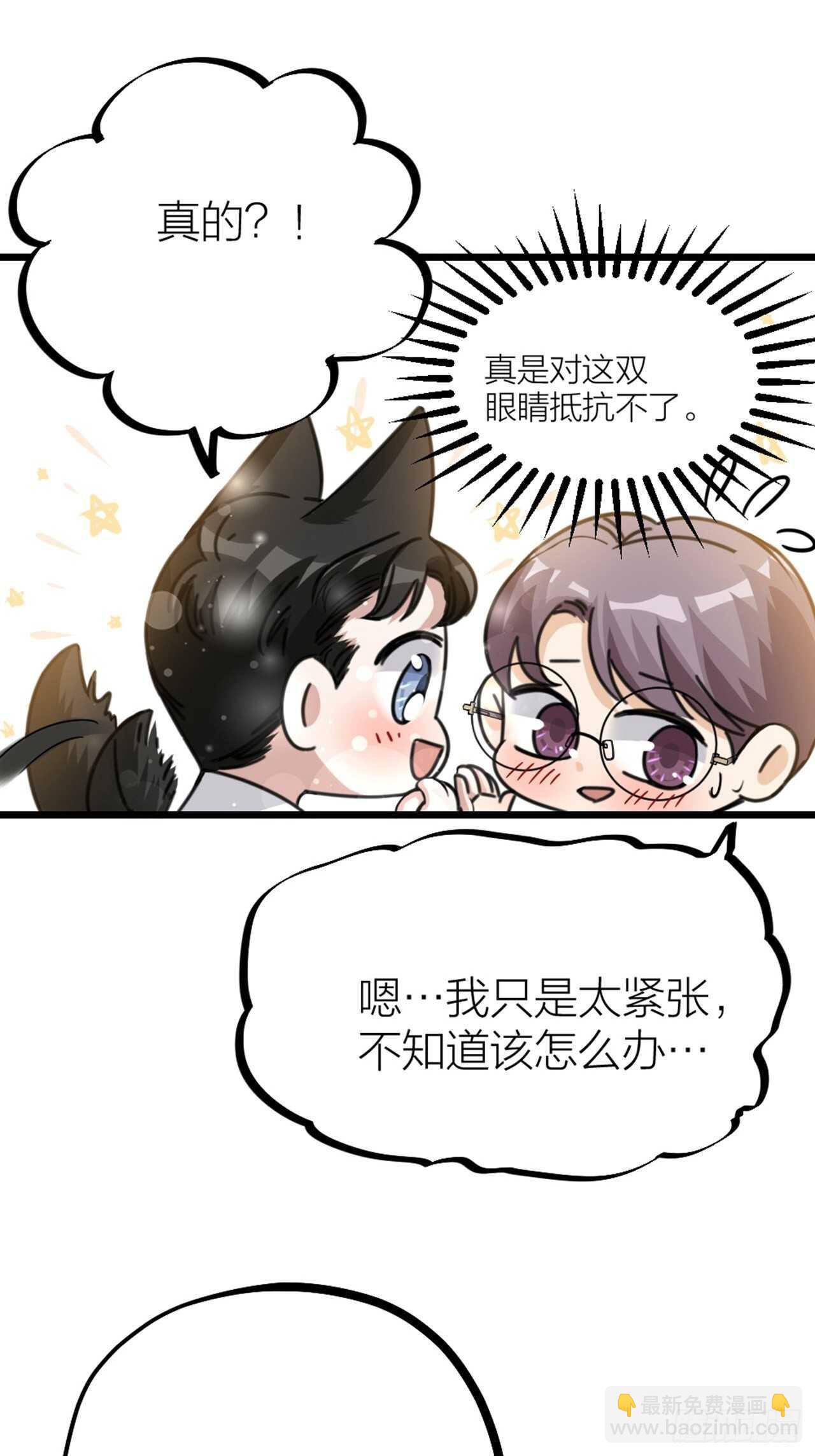 第54话 在桌底(1/2)-第57话