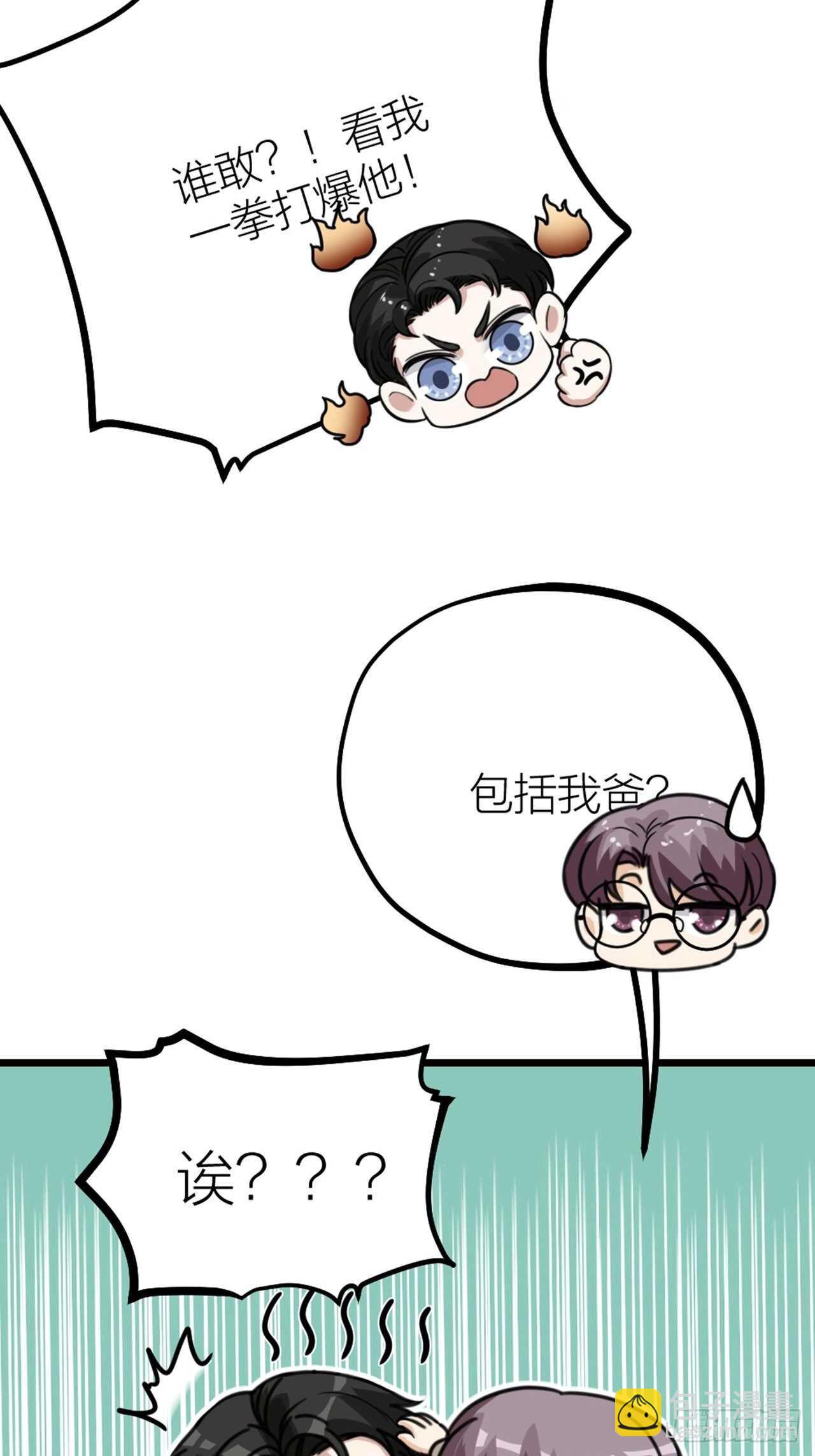 第54话 在桌底(1/2)-第57话