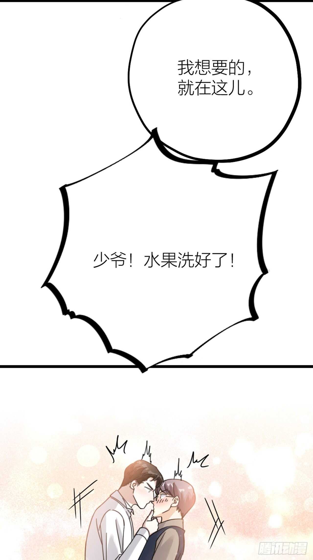 第54话 在桌底(1/2)-第57话