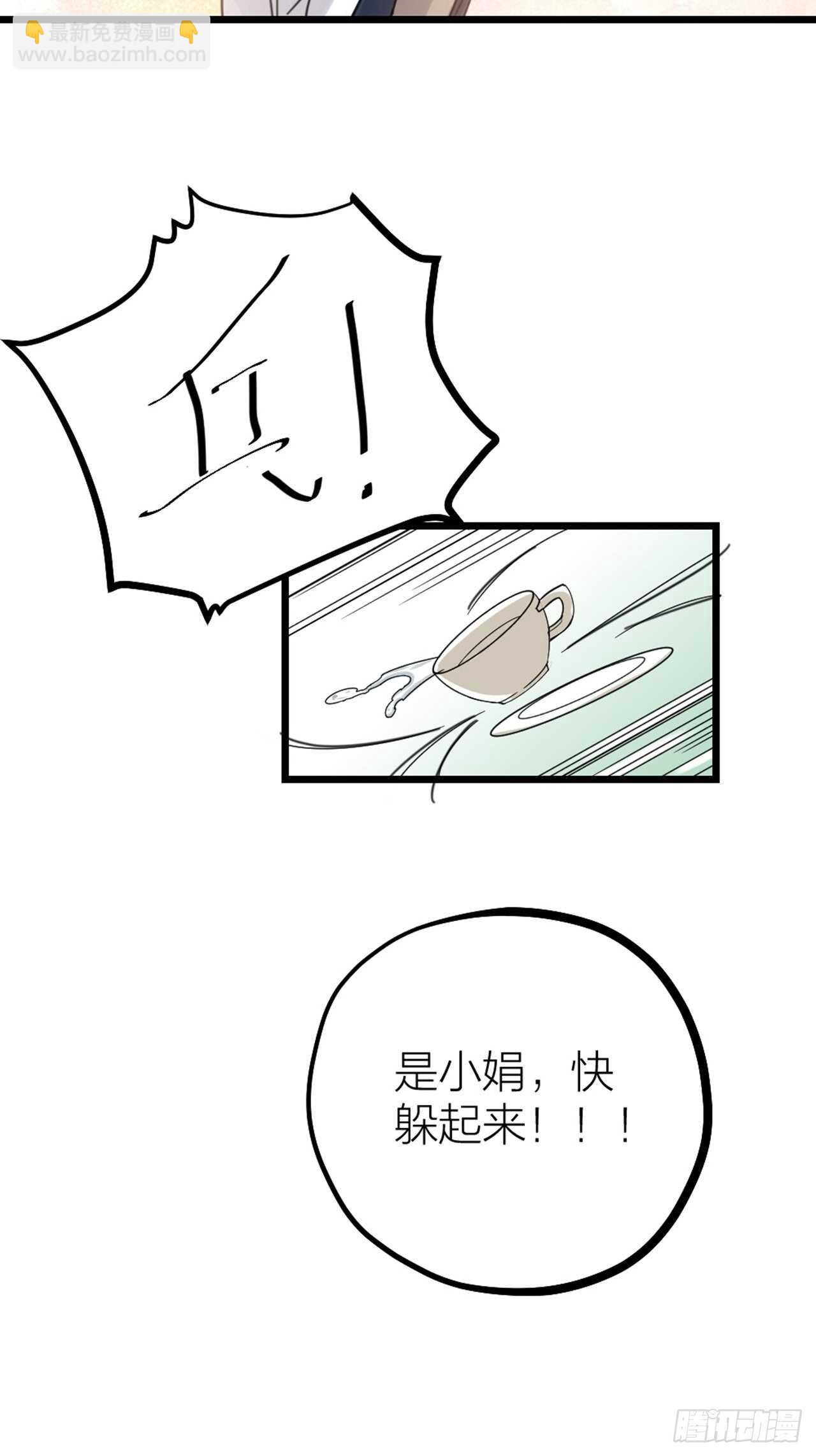 第54话 在桌底(1/2)-第57话