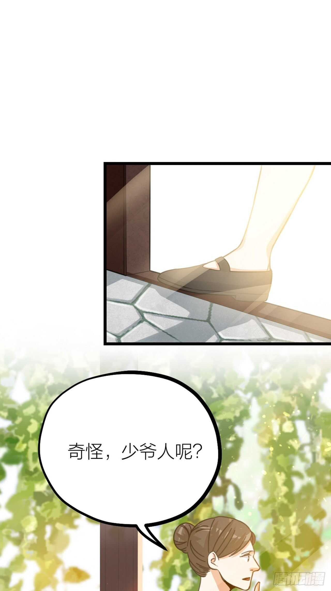 第54话 在桌底(1/2)-第57话