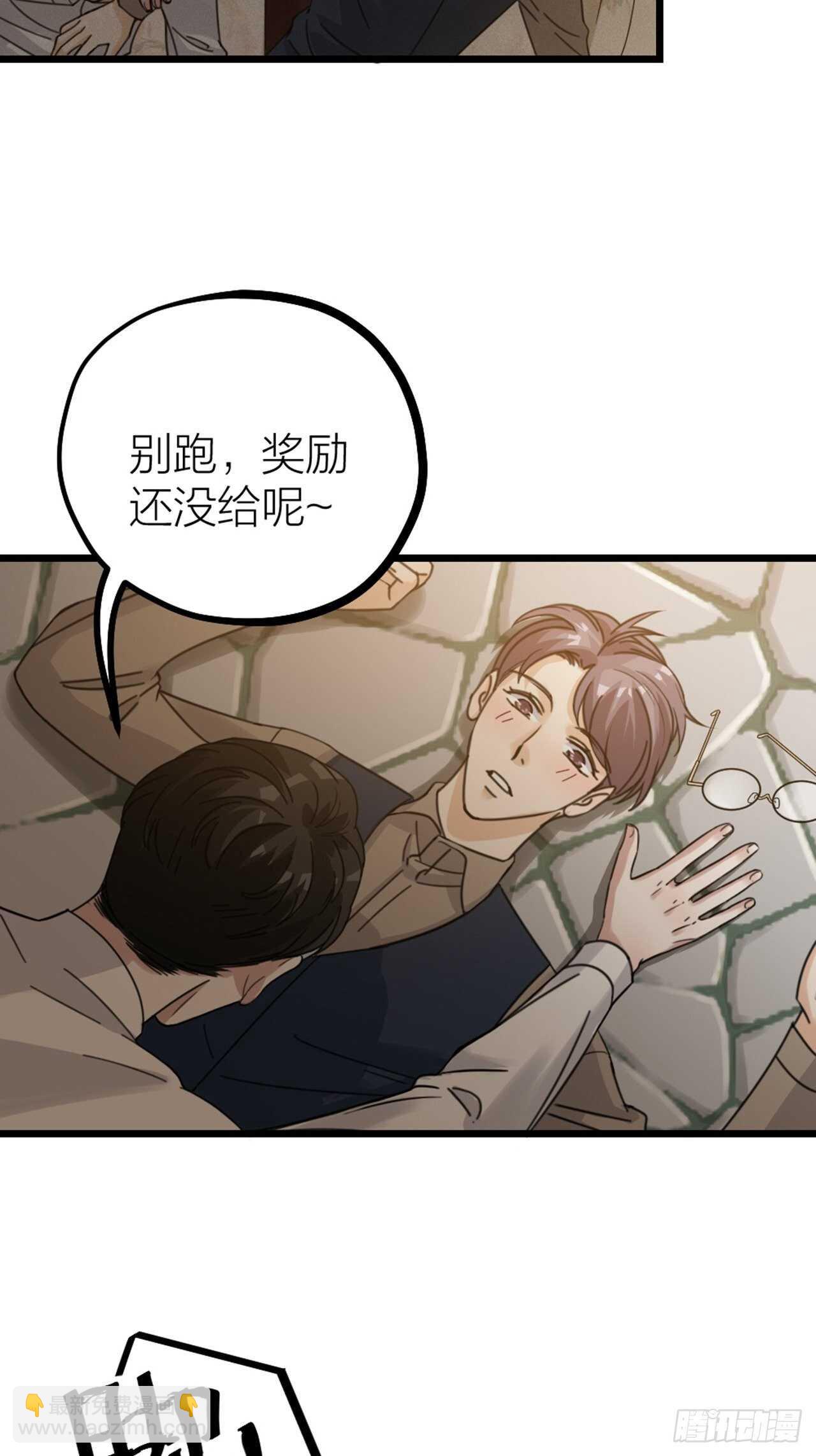 第54话 在桌底(1/2)-第57话