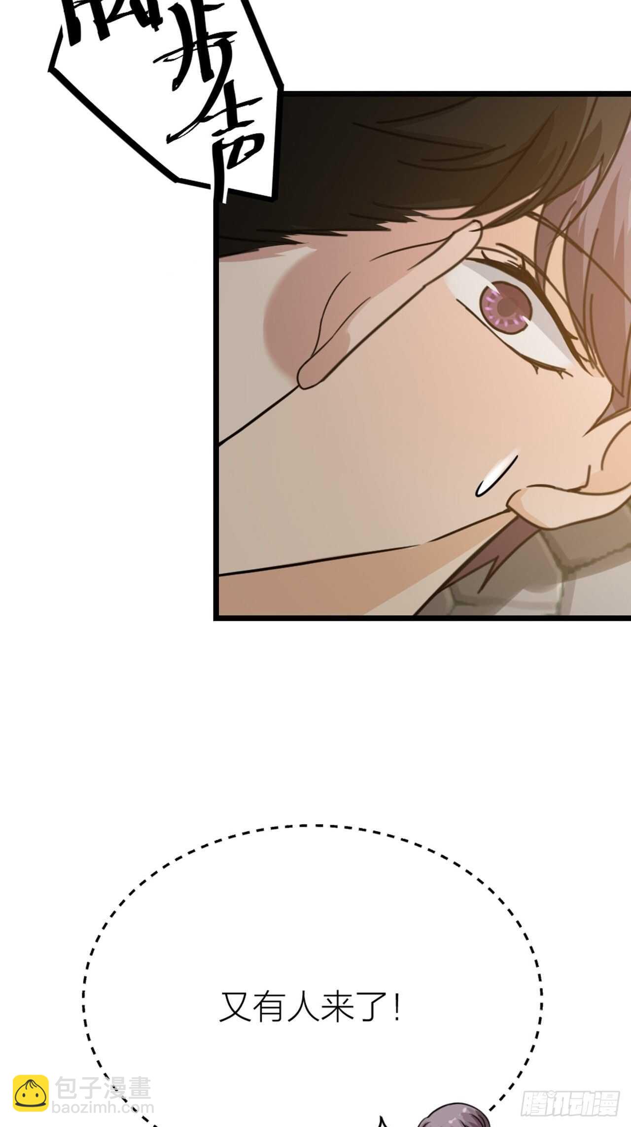 第54话 在桌底(1/2)-第57话