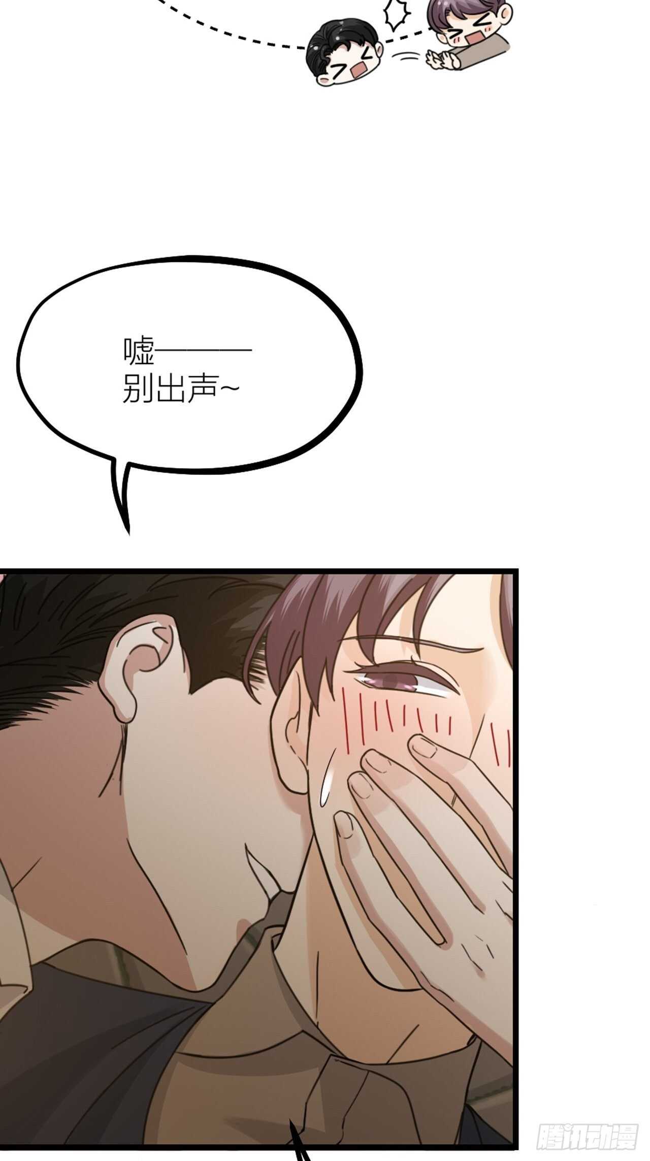 第54话 在桌底(1/2)-第57话