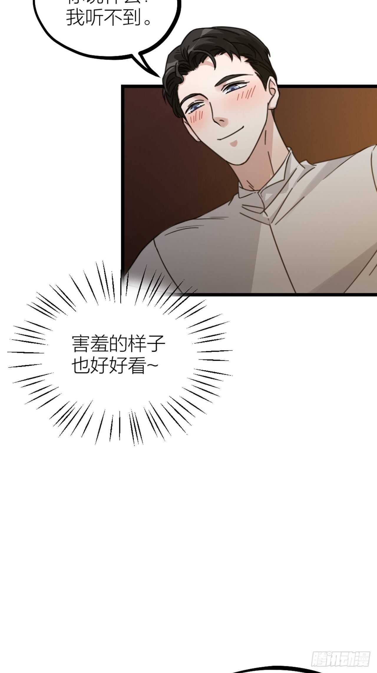 第54话 在桌底(1/2)-第57话