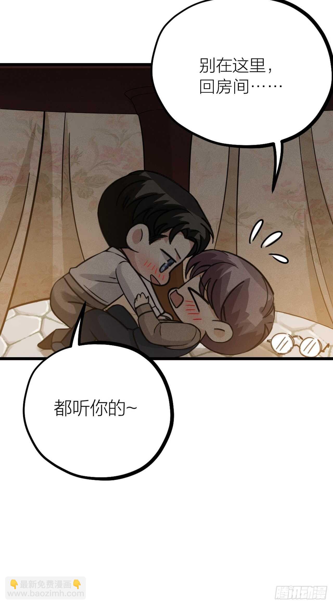 第54话 在桌底(1/2)-第57话