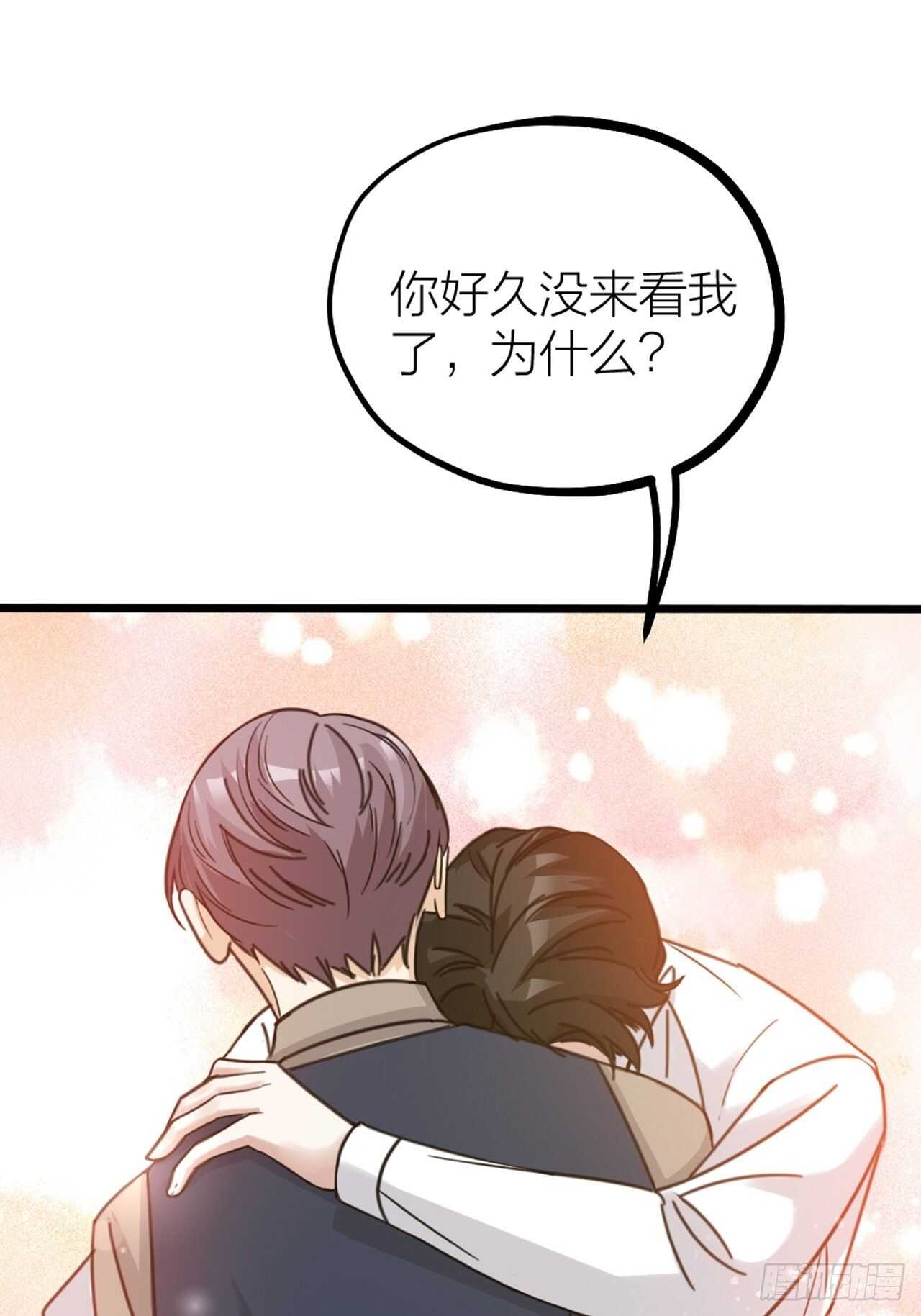 第54话 在桌底(1/2)-第57话