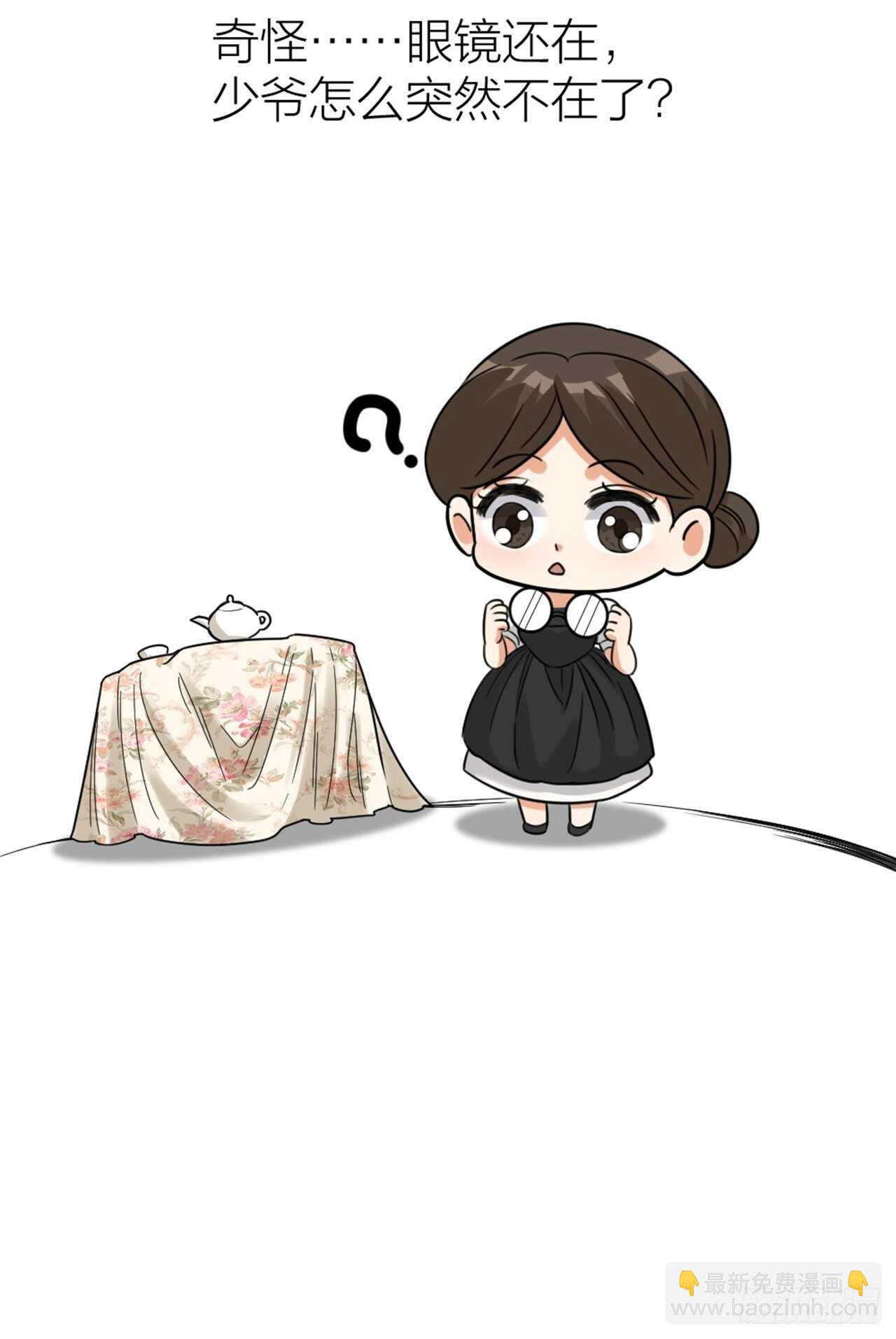 第54话 在桌底(1/2)-第57话