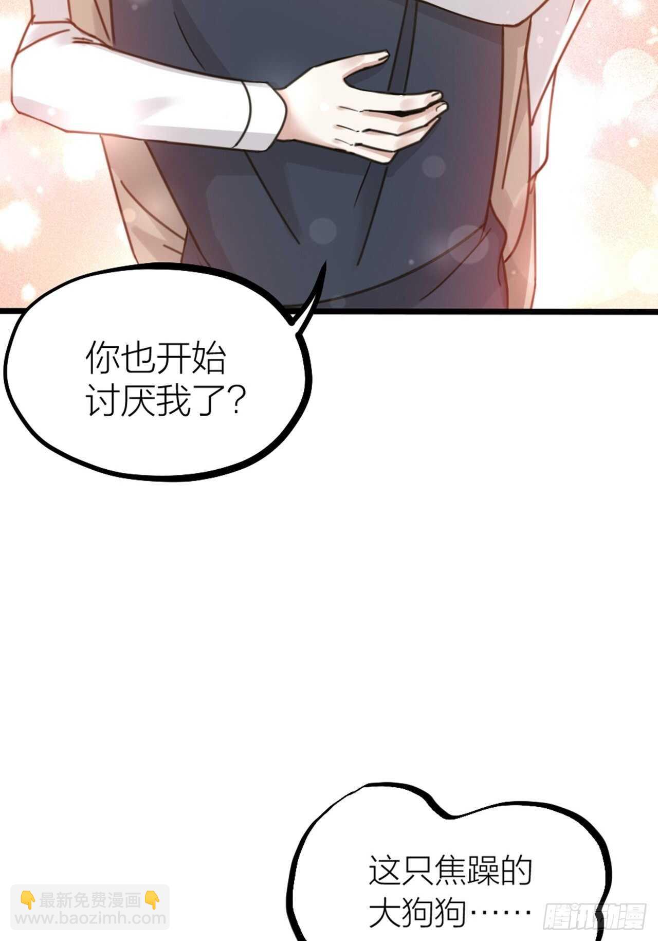 第54话 在桌底(1/2)-第57话