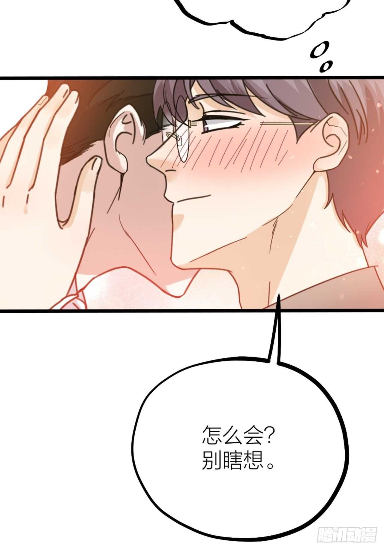 第54话 在桌底(1/2)-第57话